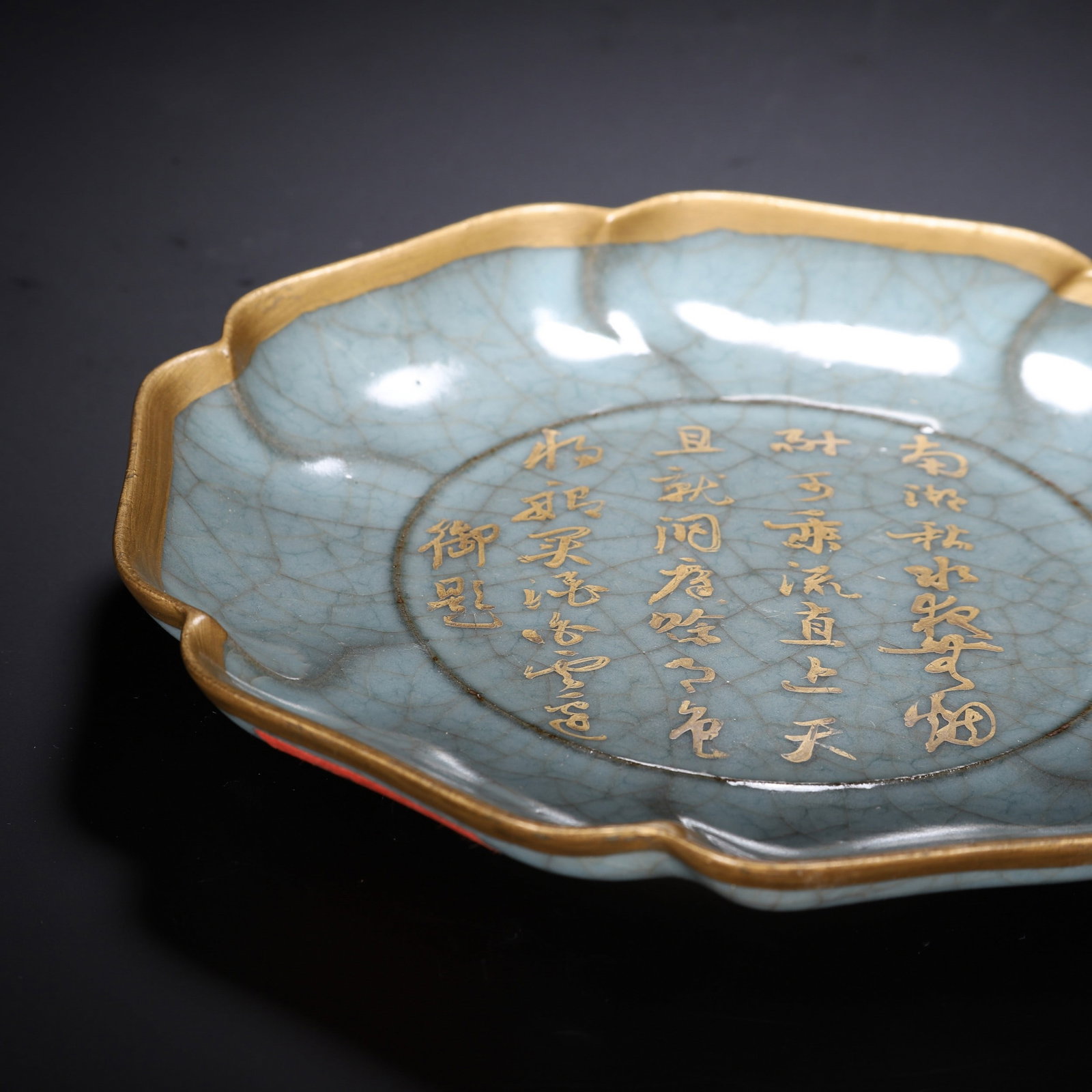 A GUAN DISH - 3
