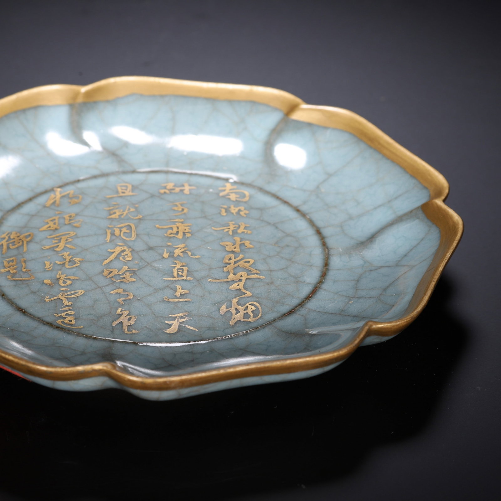 A GUAN DISH - 4