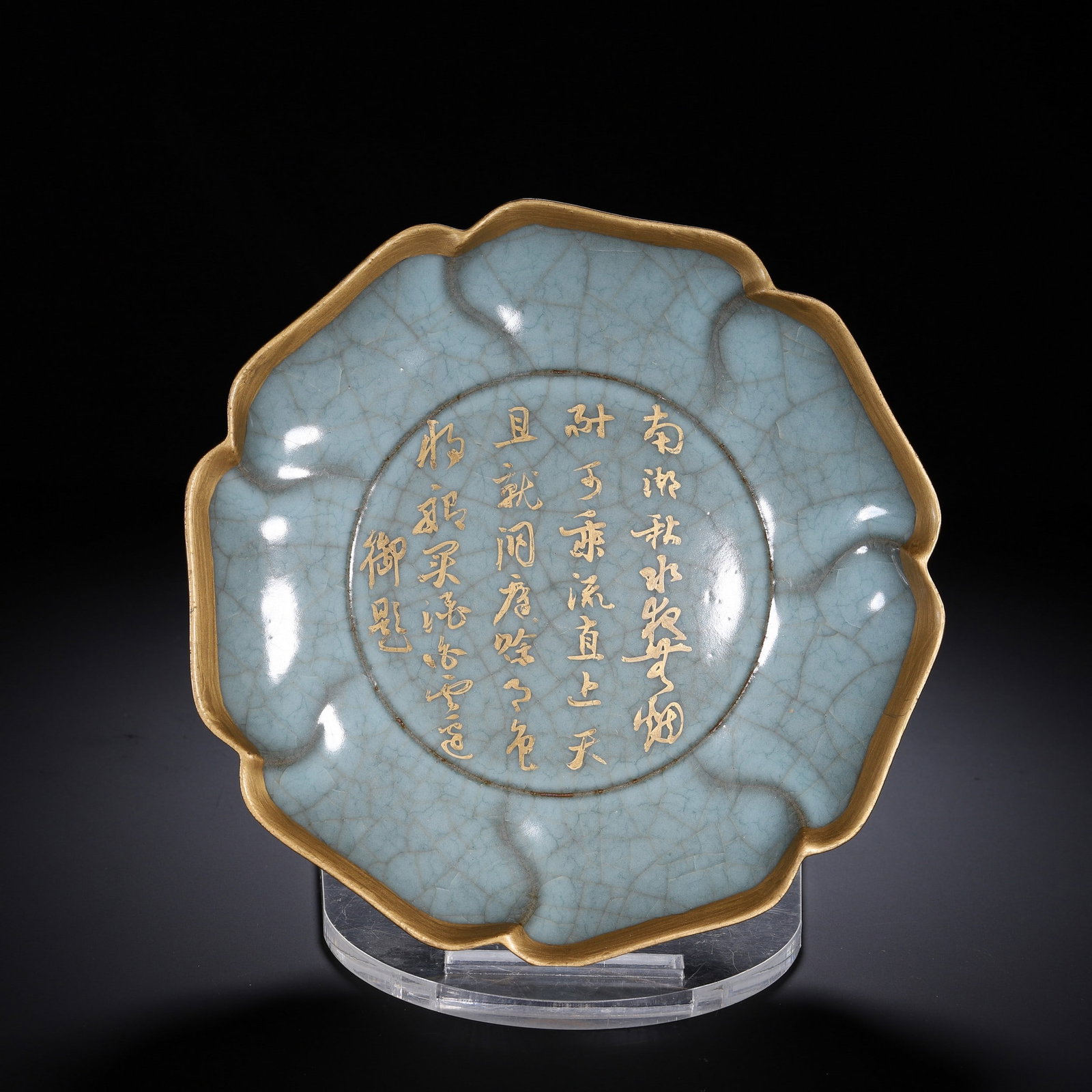 A GUAN DISH - 5