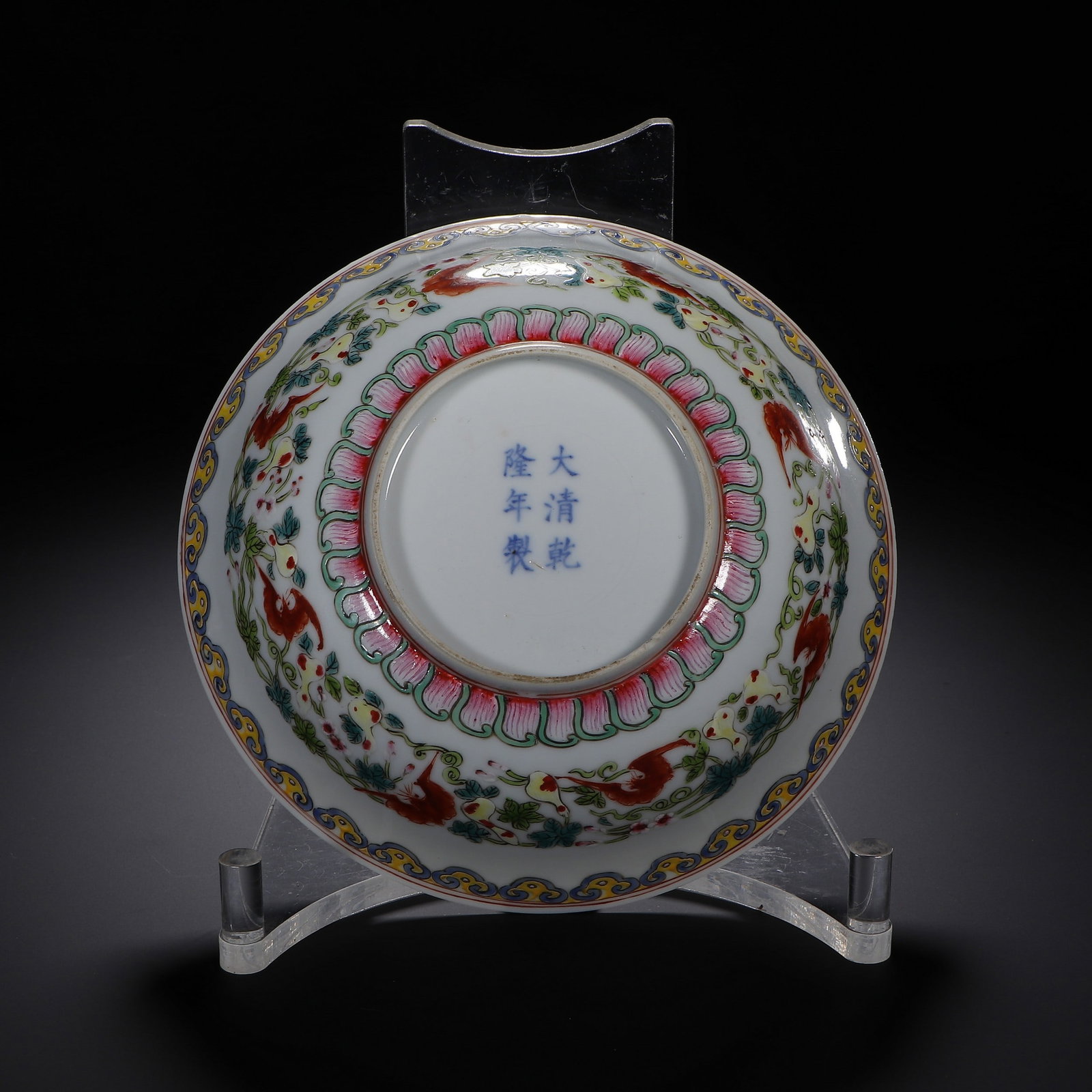A BOWL - 5