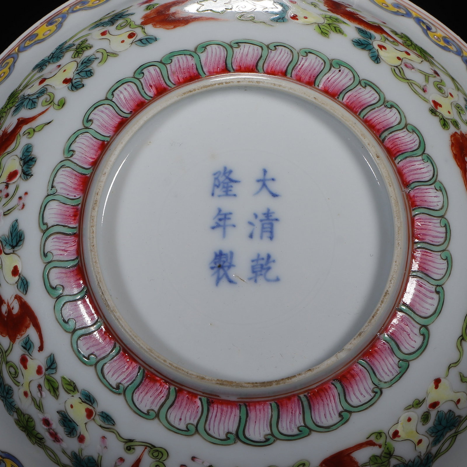 A BOWL - 6