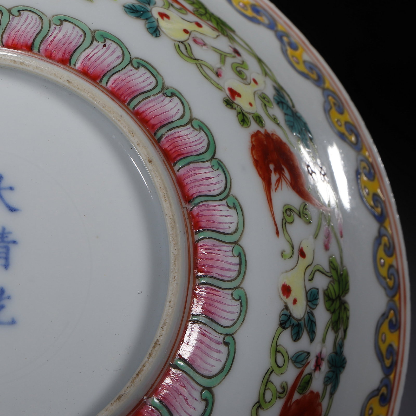 A BOWL - 7