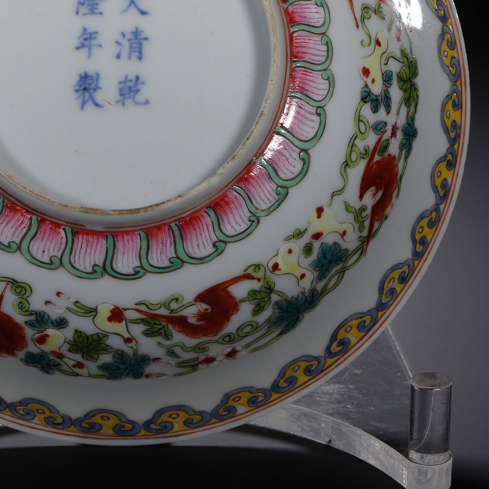 A BOWL - 8
