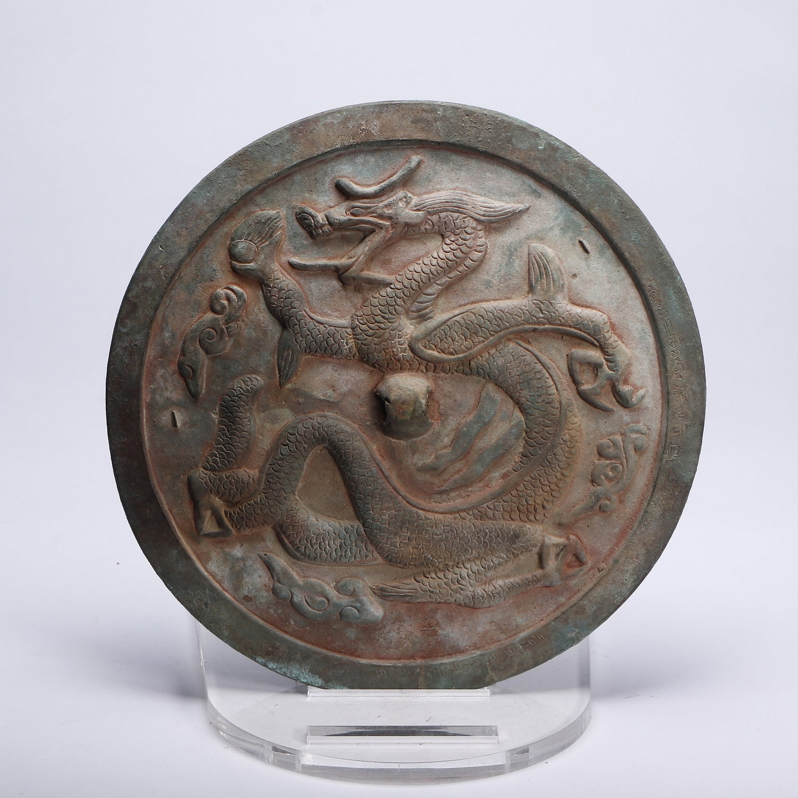 A BRONZE MIRROR - 2
