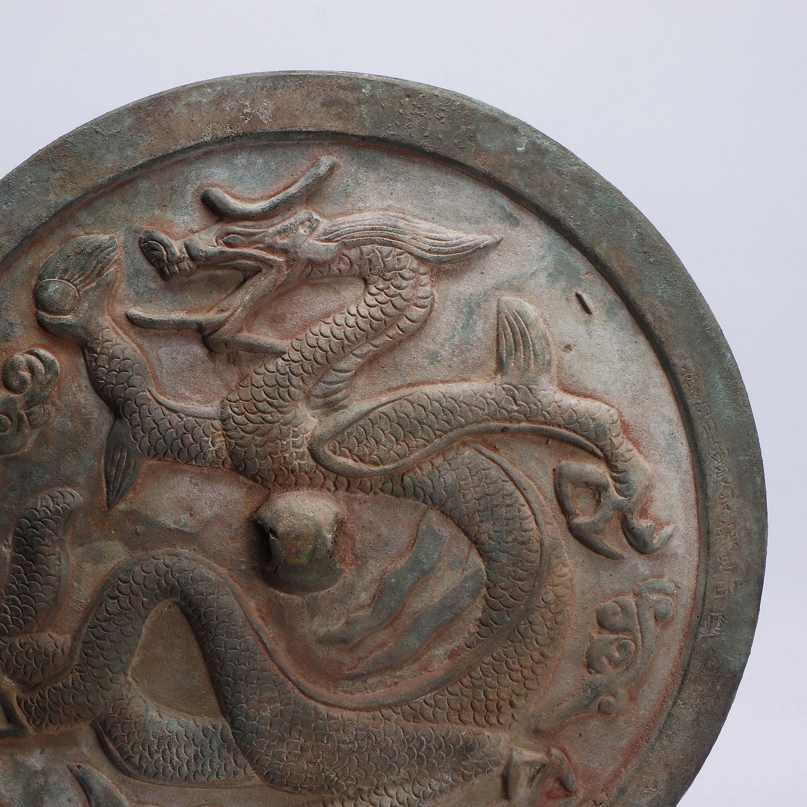 A BRONZE MIRROR - 3