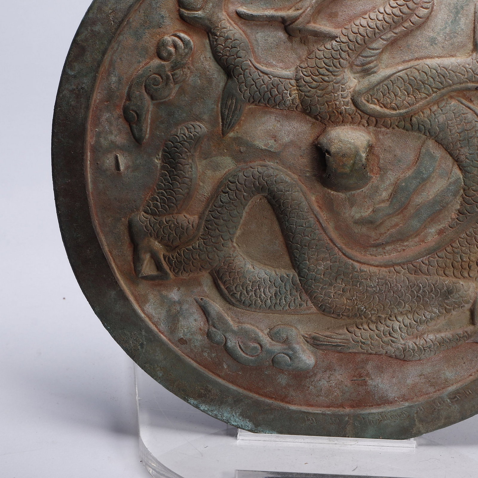 A BRONZE MIRROR - 5