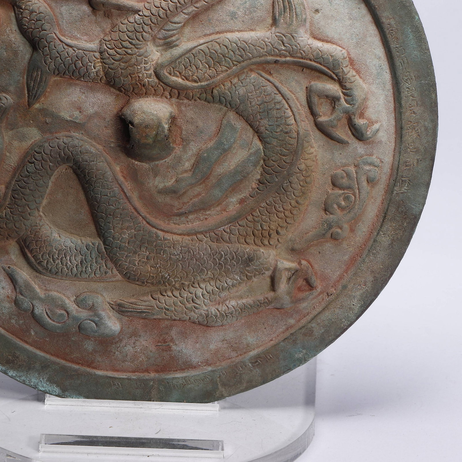 A BRONZE MIRROR - 6