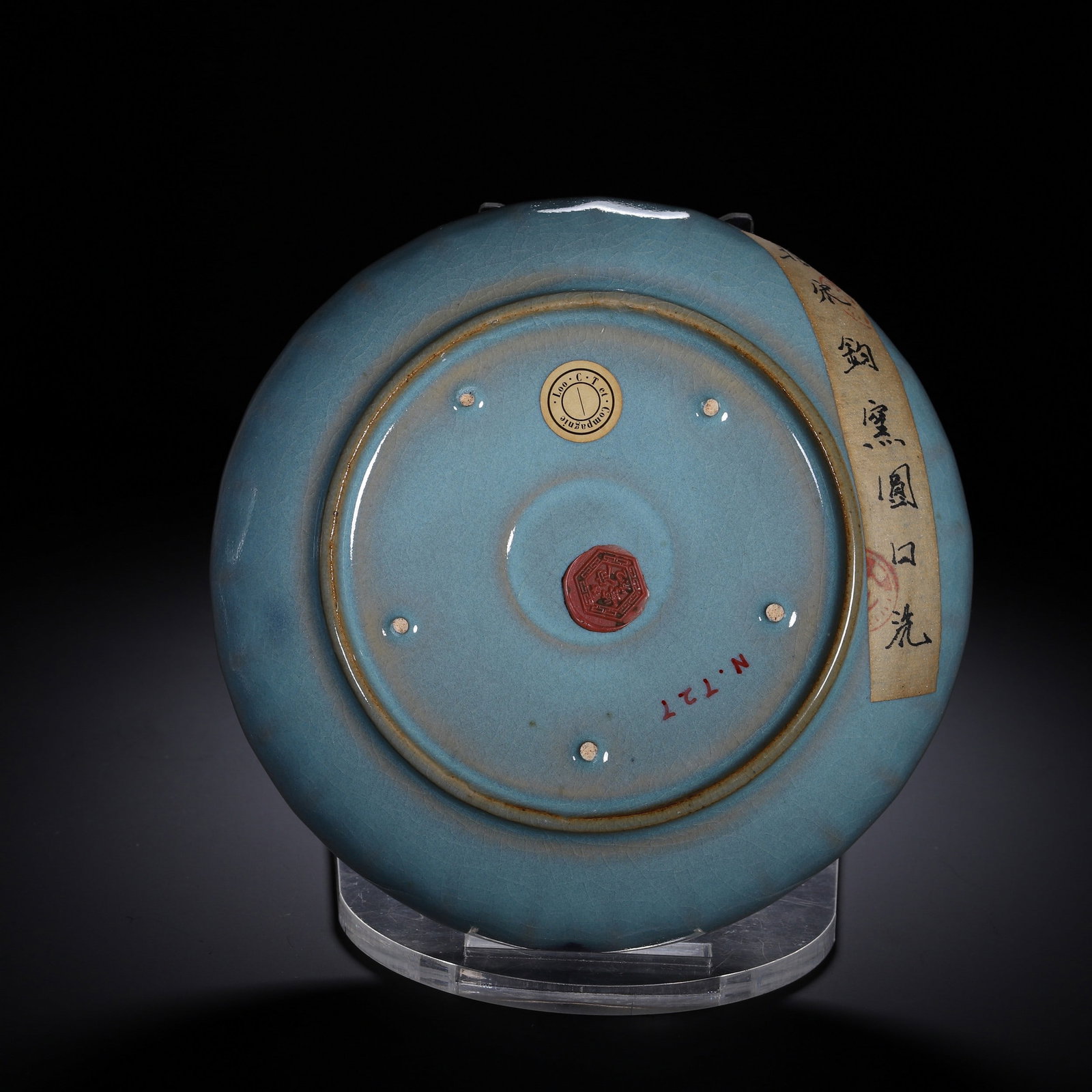 A JUN DISH - 7