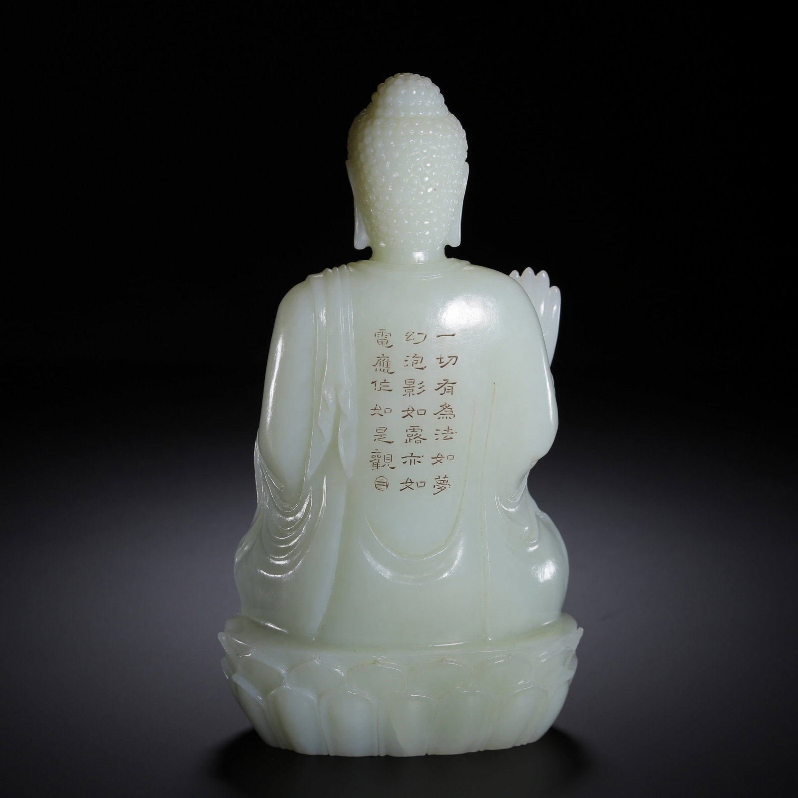 A JADE BUDDHA STATUE - 7