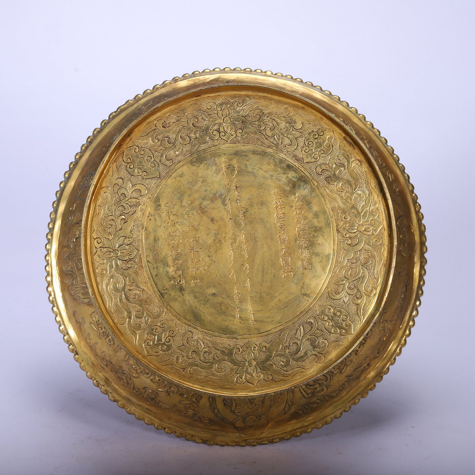 A COPPER GILDING RITUAL IMPLEMENT - 7