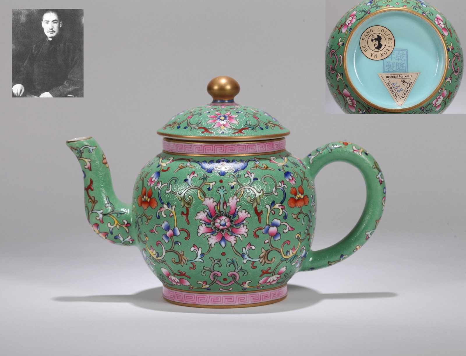 A TURQUOISE-GROUND FAMILLE-ROSE FLORAL EWER: 松石绿地粉彩缠枝花卉壶 A turquoise-ground famille-rose floral ewer Lg.16.5cm Ht.12cm