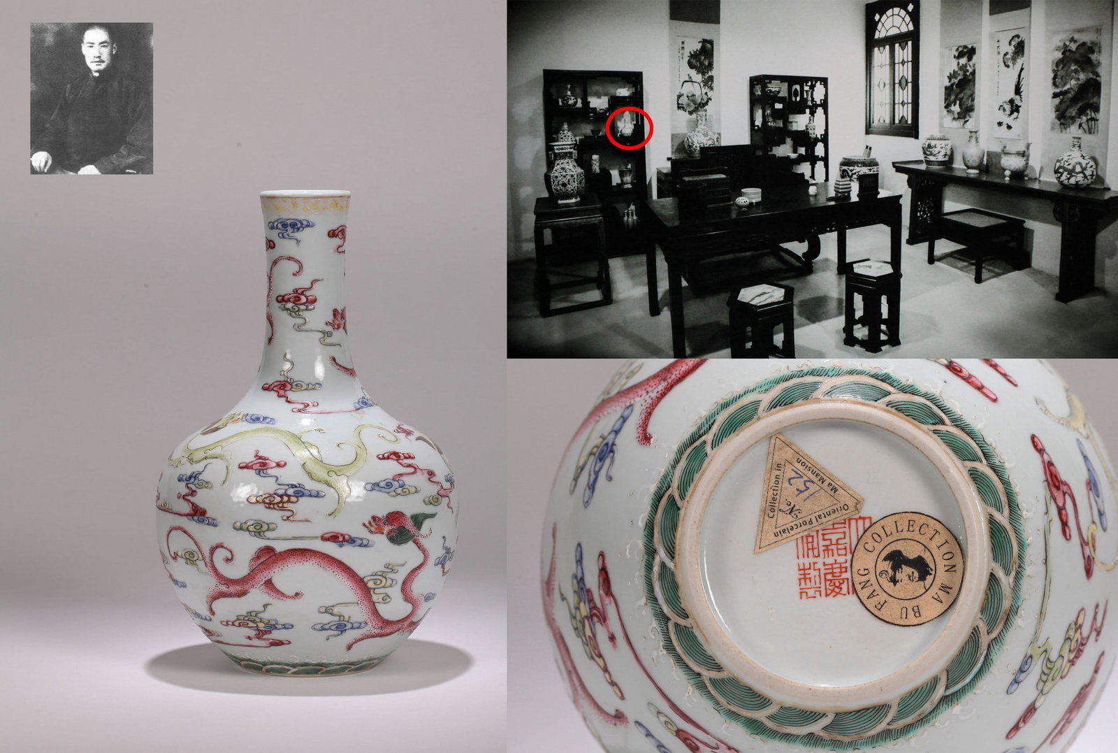 A FAMILLE-ROSE DRAGON VASE: 粉彩夔龙纹天球瓶 A famille-rose dragon vase Ht.20cm
