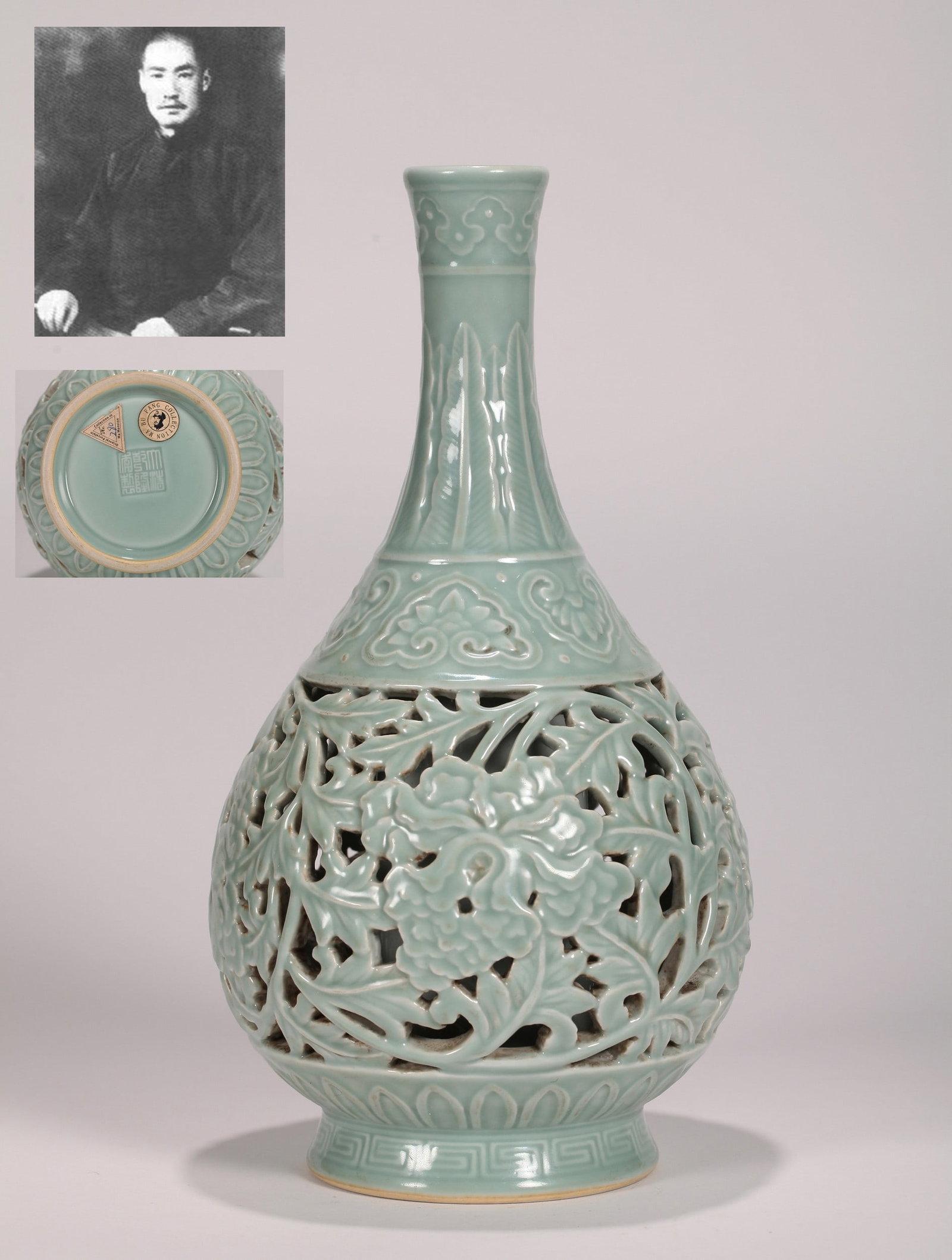 A CELADON-GLAZED FLORAL VASE: 青釉镂雕花卉胆瓶 A celadon-glazed floral vase Ht.31cm