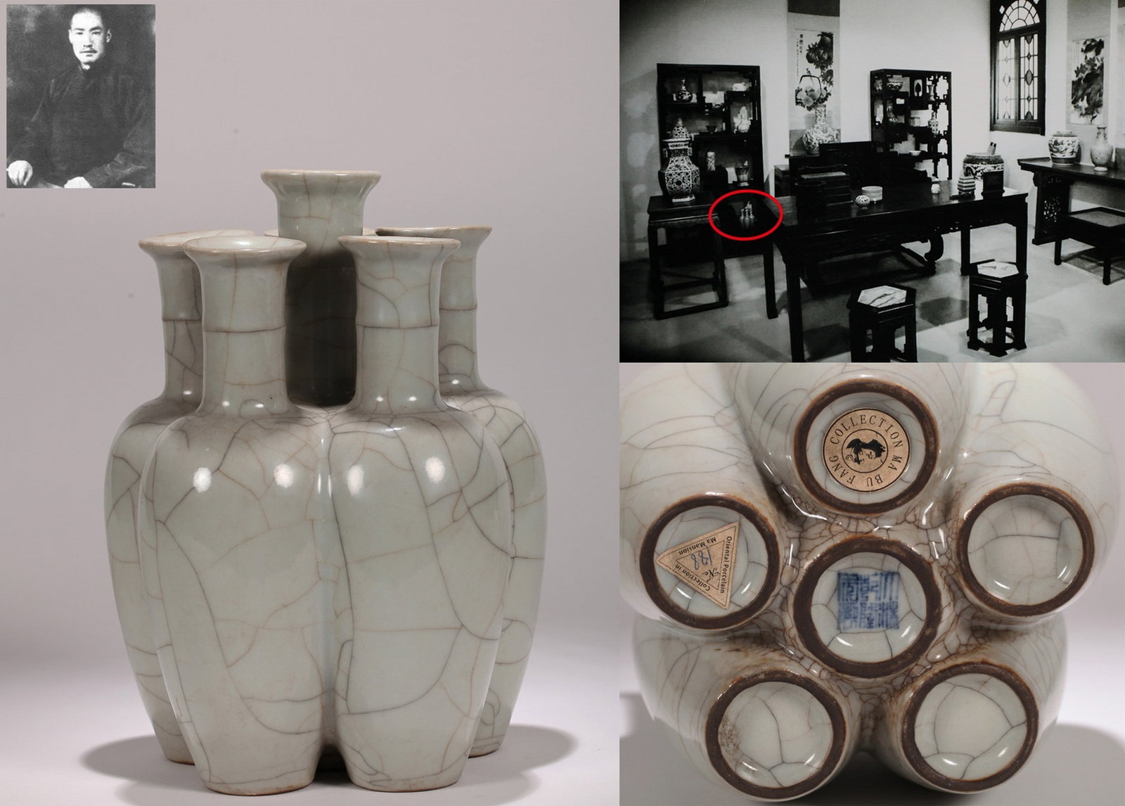 A GE VASE: 哥釉六孔瓶 A Ge vase Ht.21cm