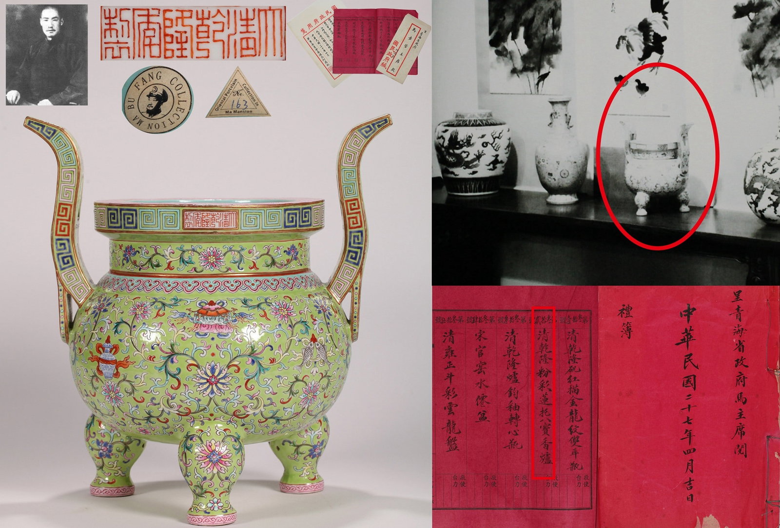 A GREEN-GROUND FAMILLE-ROSE 'BABAO' INCENSE BURNER: 绿地粉彩莲托八宝朝冠耳炉 A green-ground famille-rose 'babao' incense burner Ht.35cm