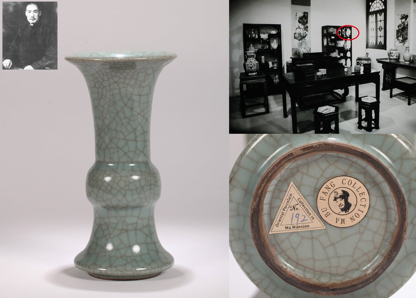 A GUAN VASE (1 of 9)