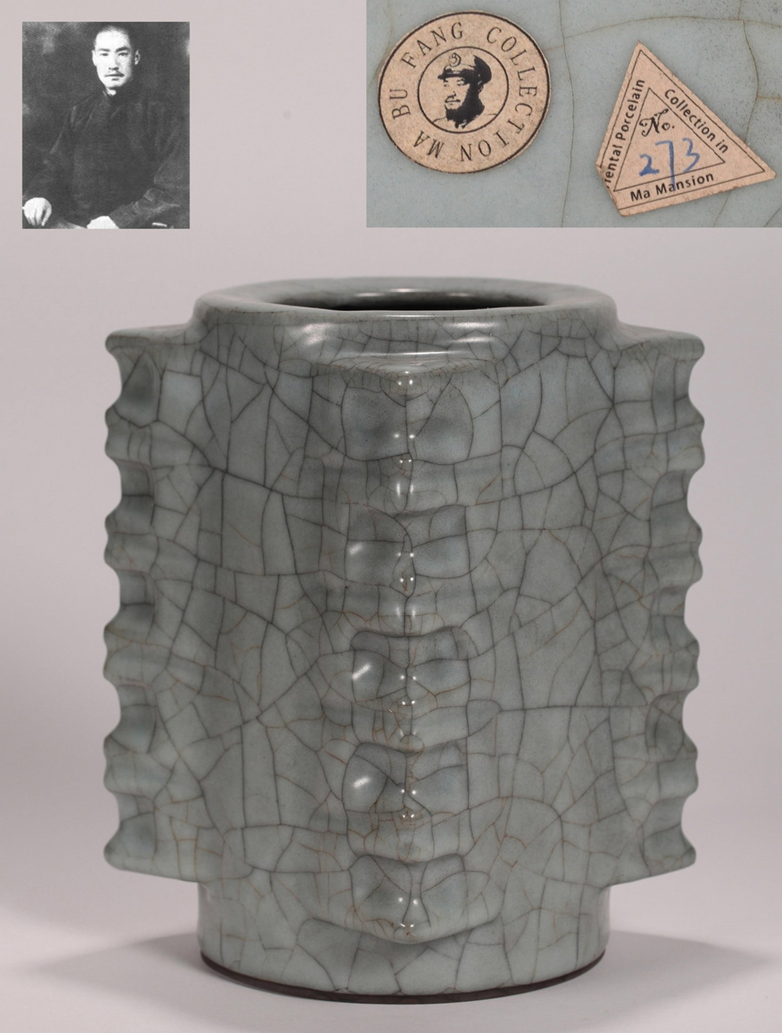 A GUAN VASE: 官窑琮式瓶 A Guan vase Ht.20cm