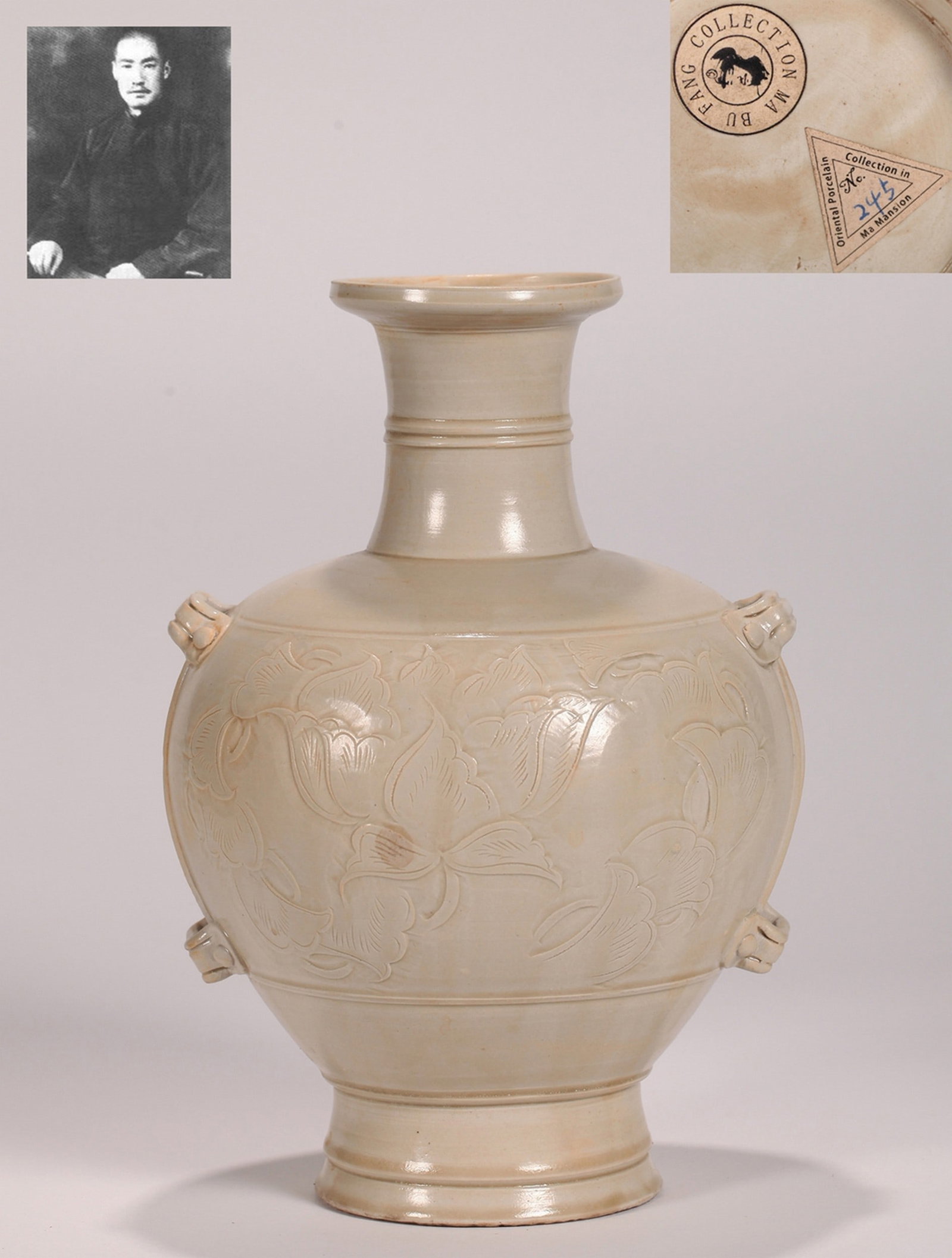 A DING VASE: 定窑刻花穿带瓶 A Ding vase Ht.24cm