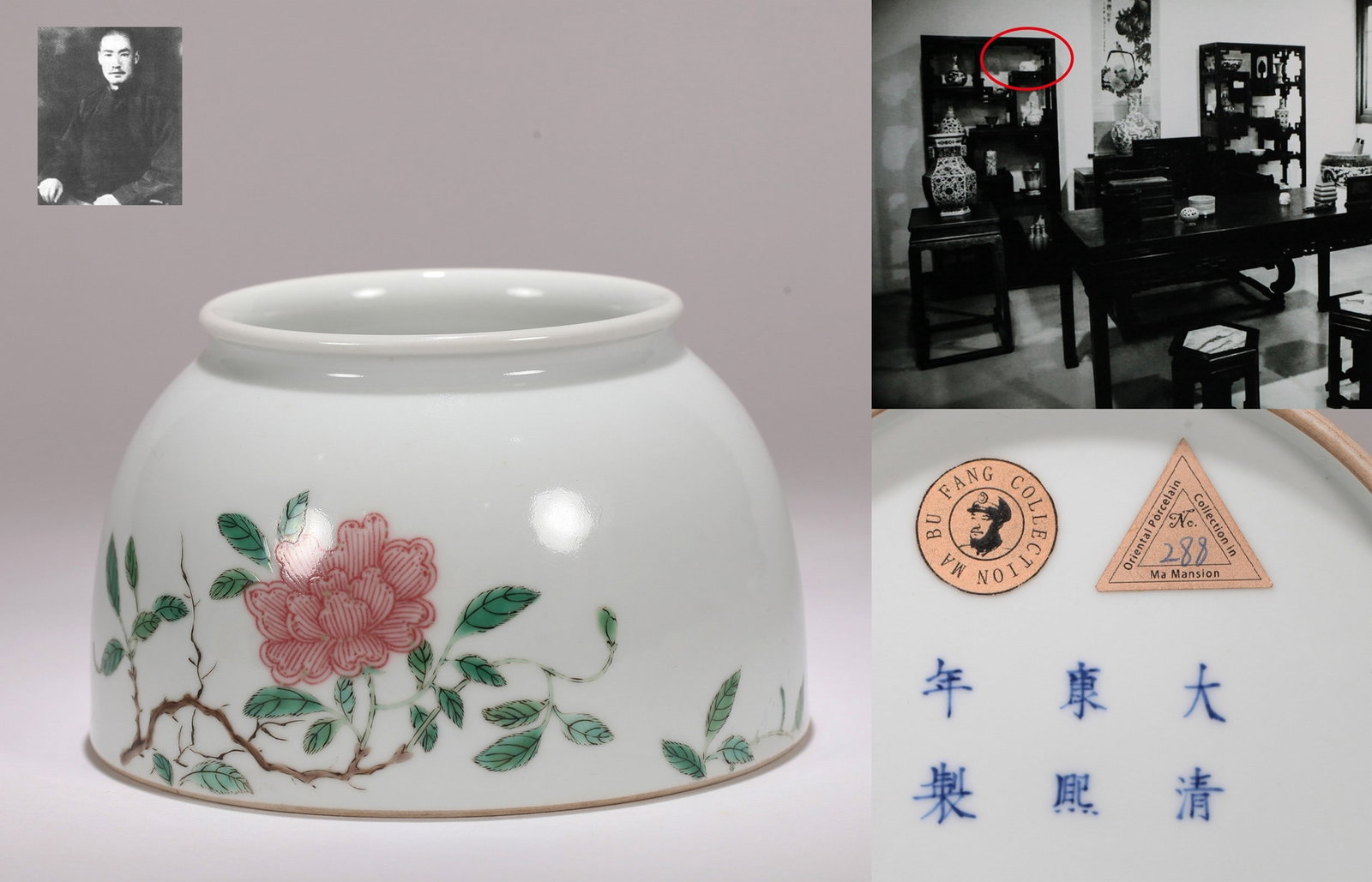 A WUCAI FLORAL ZUN: 五彩花卉马蹄尊 A wucai floral zun Ht.8cm