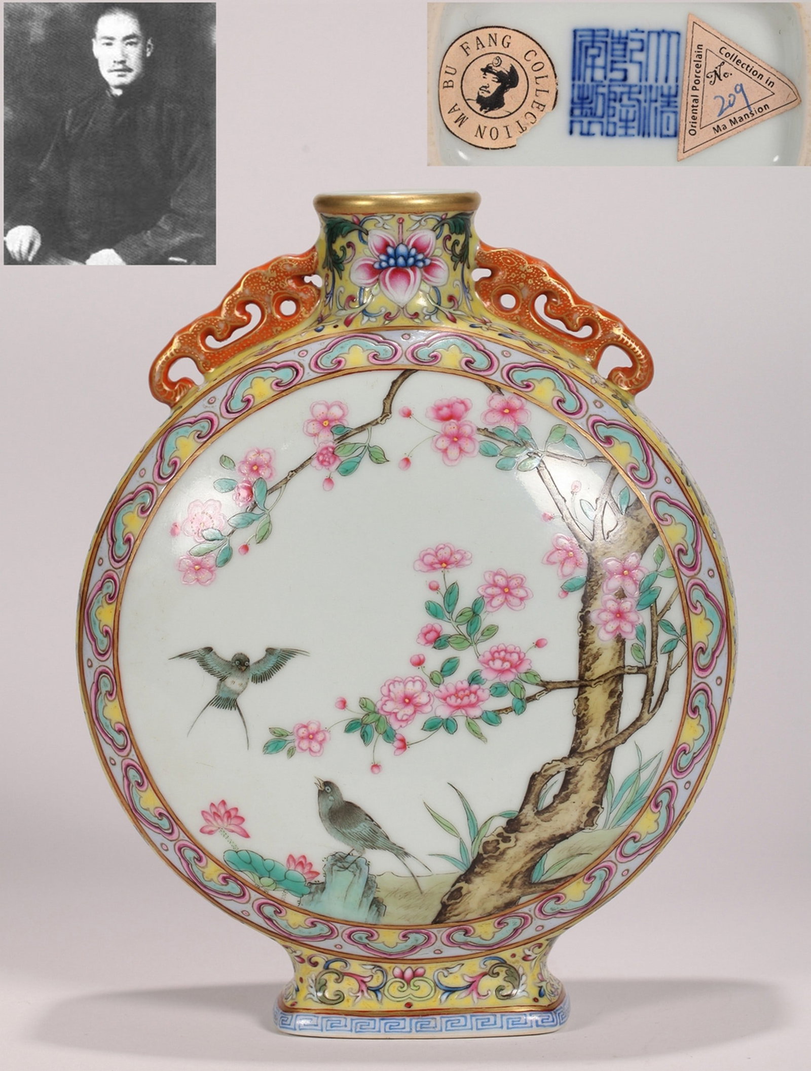 A YELLOW-GROUND FAMILLE-ROSE FLOWER AND BIRD MOONFLASK: 黄地粉彩开光花鸟纹抱月瓶 A yellow-ground famille-rose flower and bird moonflask Ht.23cm