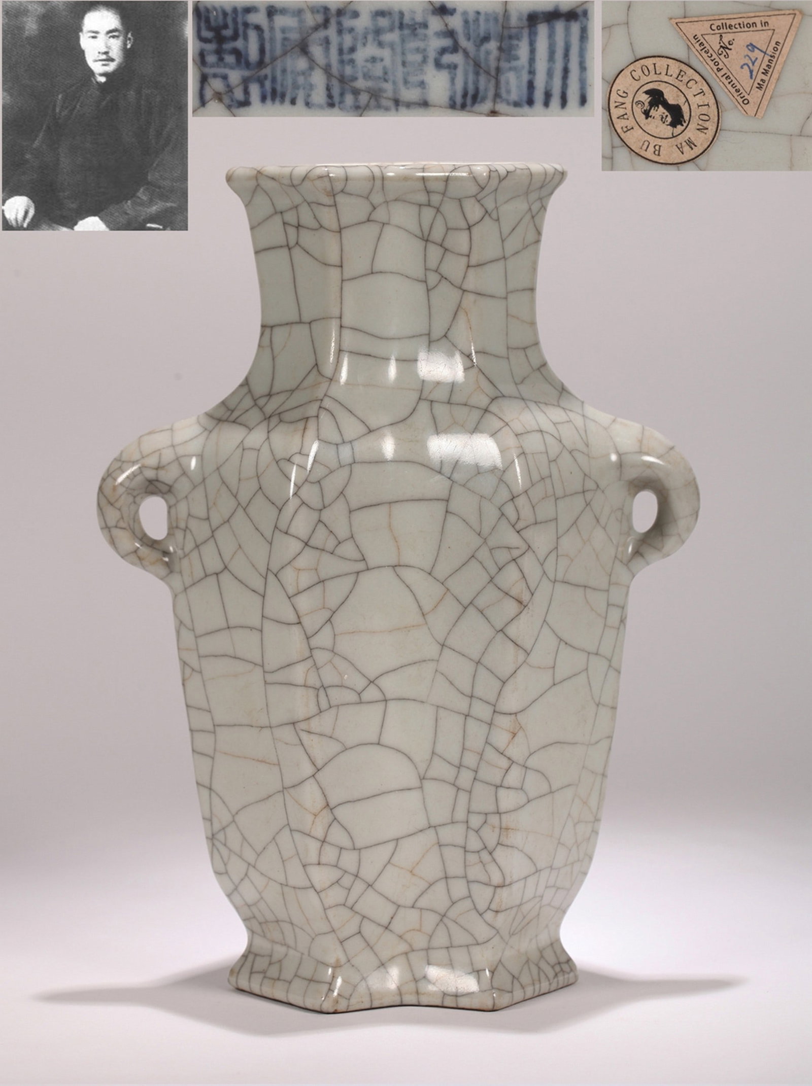 A GE VASE: 哥窑双联瓶 A Ge vase Ht.22cm