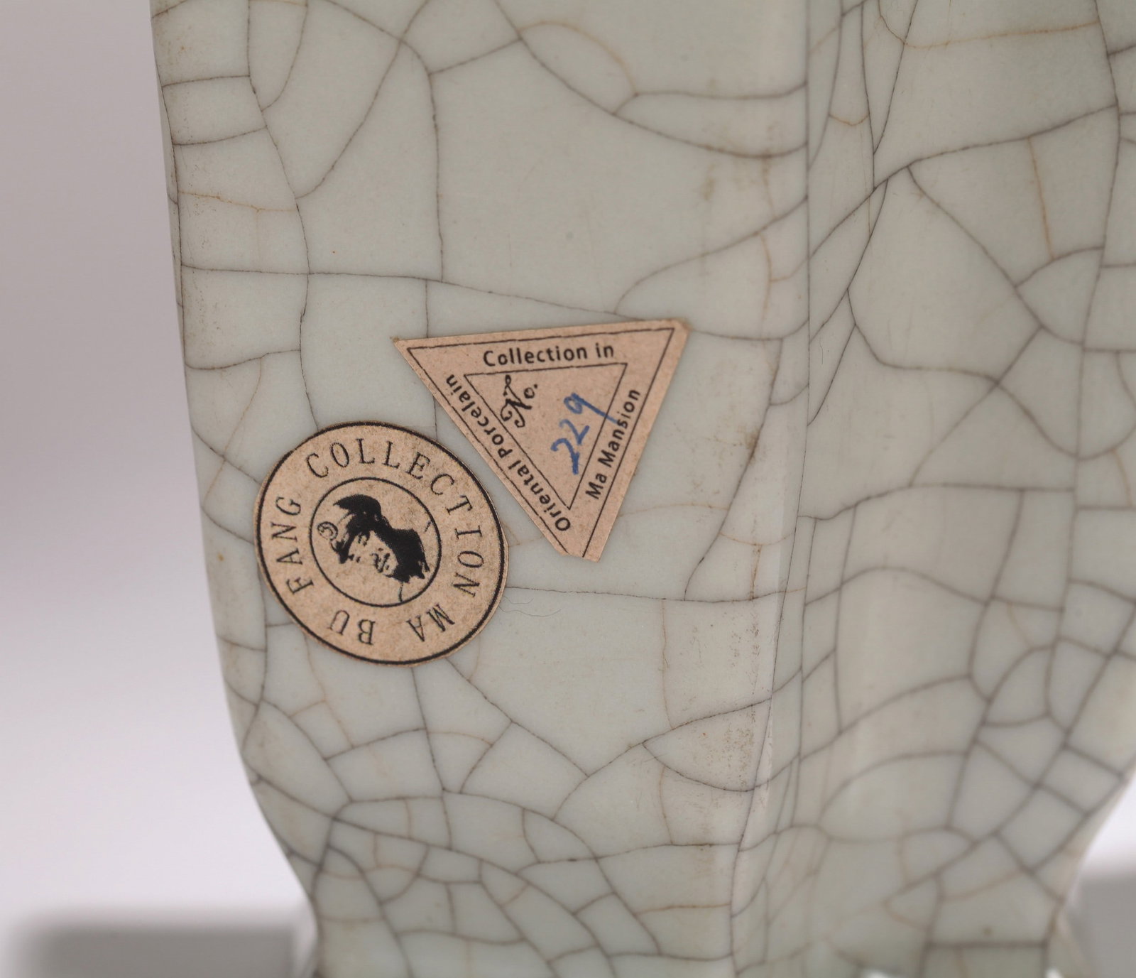 A GE VASE - 6