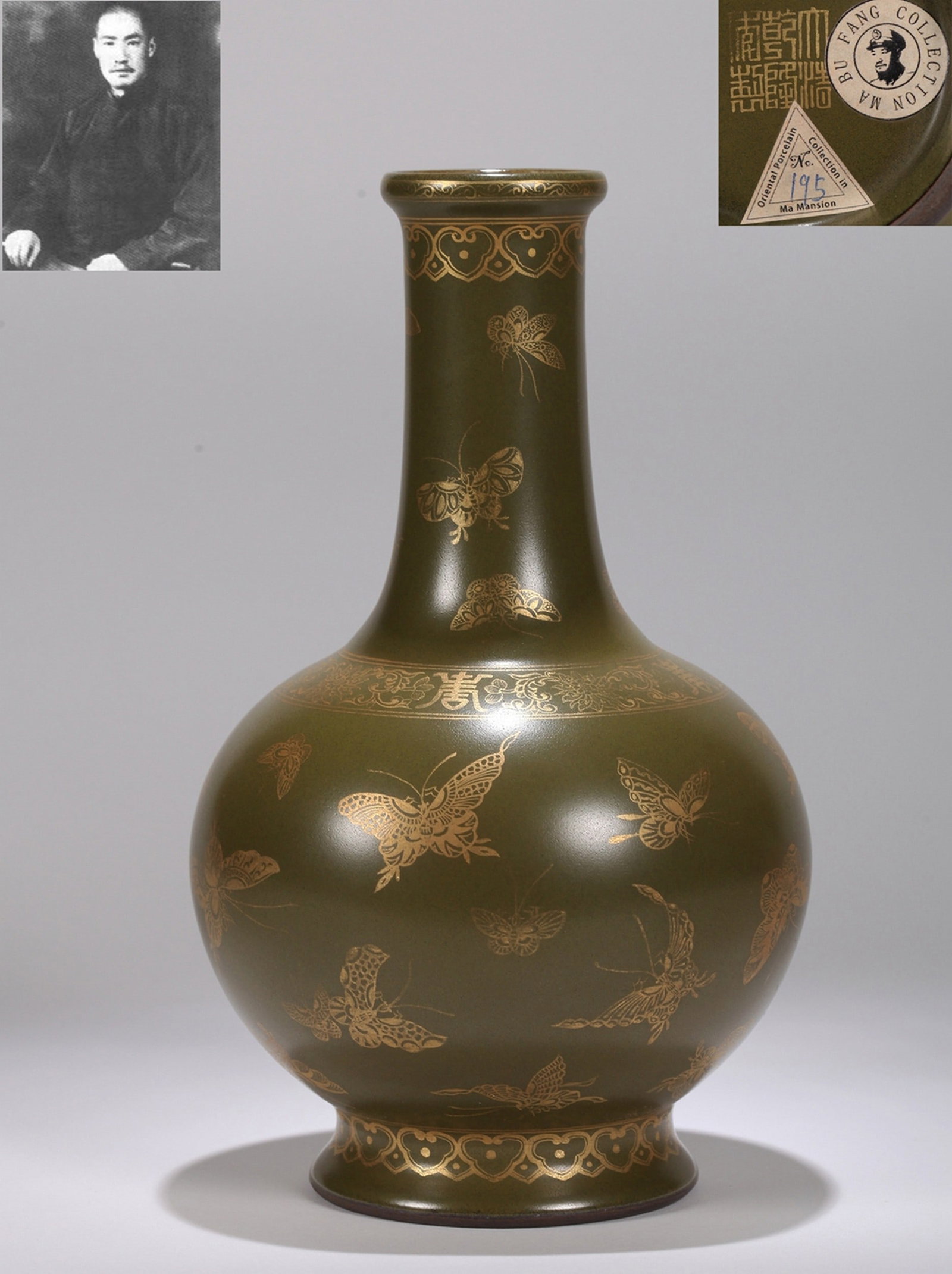 A TEA DUST GLAZED BUTTERFLY NECK VASE: 茶叶末描金百蝶长颈瓶 A tea dust glazed butterfly neck vase Ht.22cm