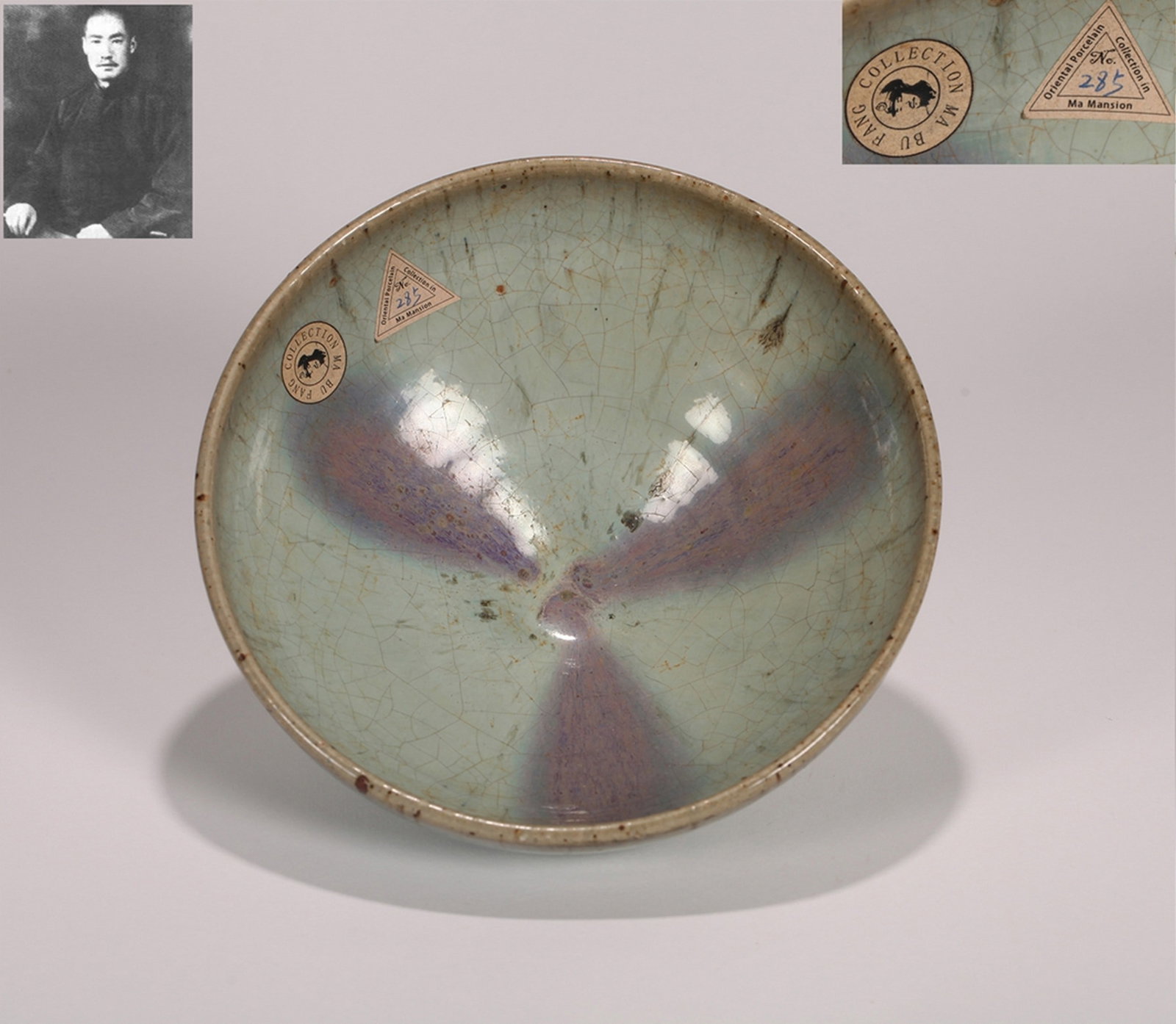 A JUN BOWL: 钧窑碗 A Jun bowl Diam.19.5cm Ht.9cm