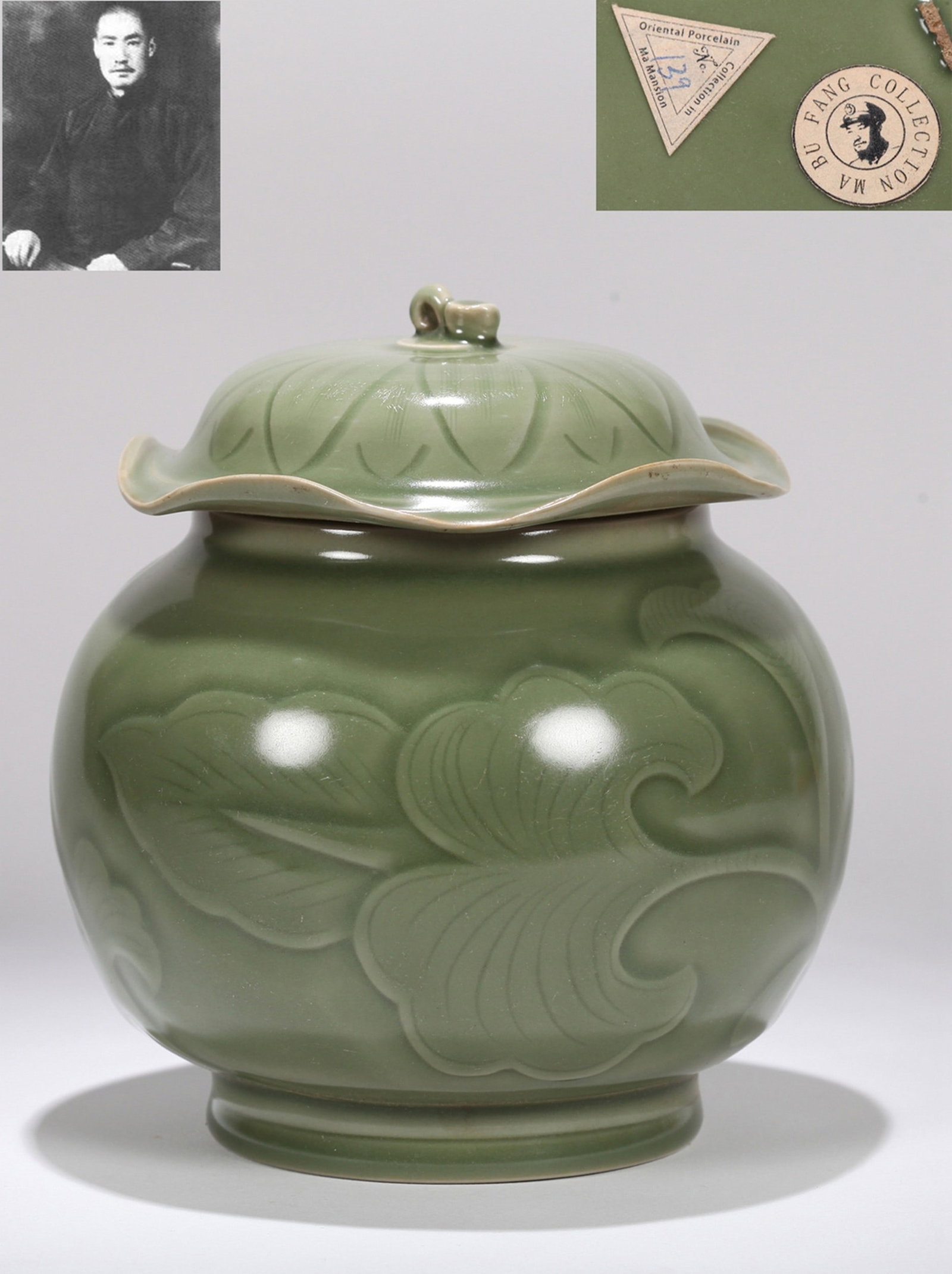 A LONGQUAN COVERED JAR: 龙泉窑荷叶盖罐 A Longquan covered jar Ht.16cm
