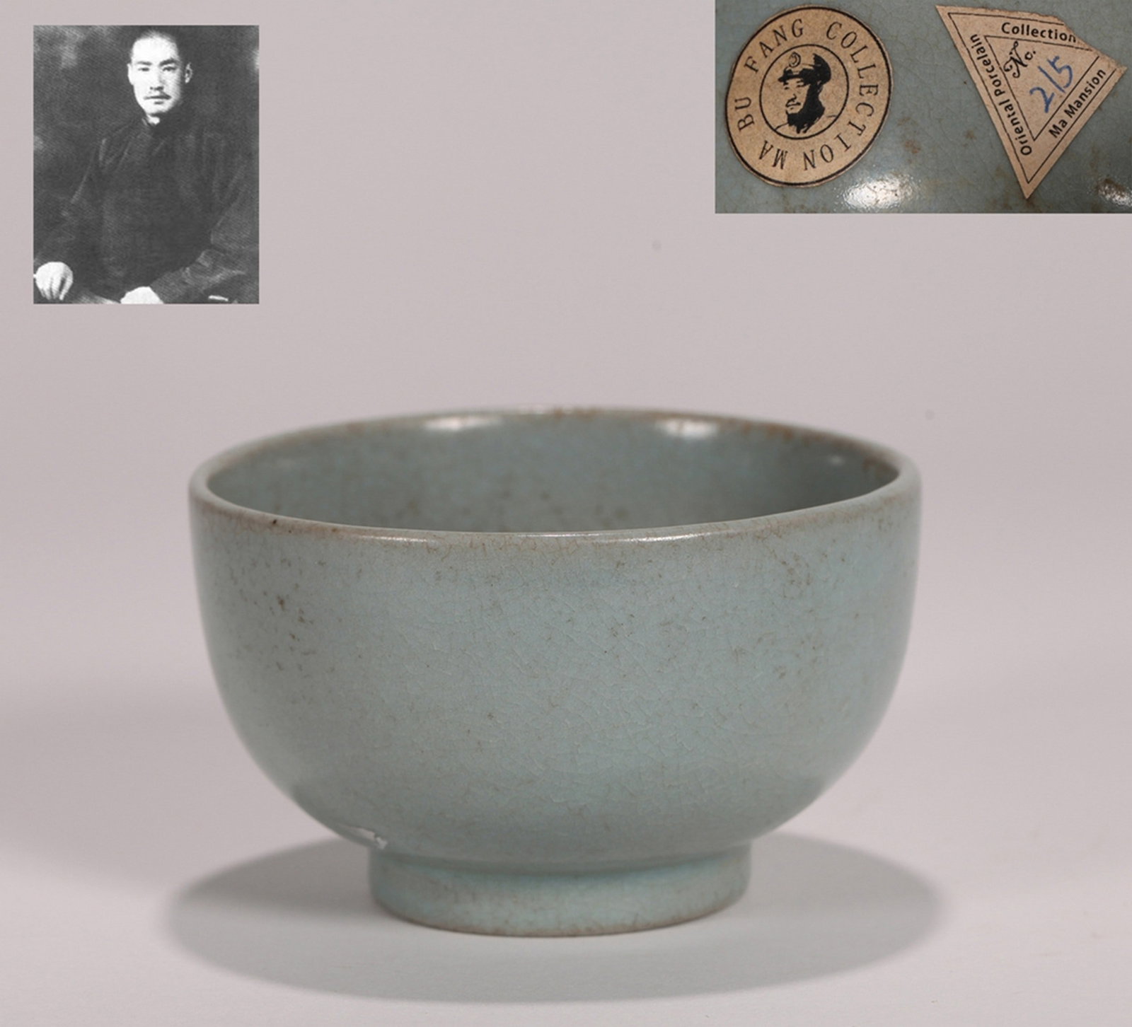 A SMALL RU BOWL: 汝窑小碗 A small Ru bowl Ht.6cm Diam.9cm
