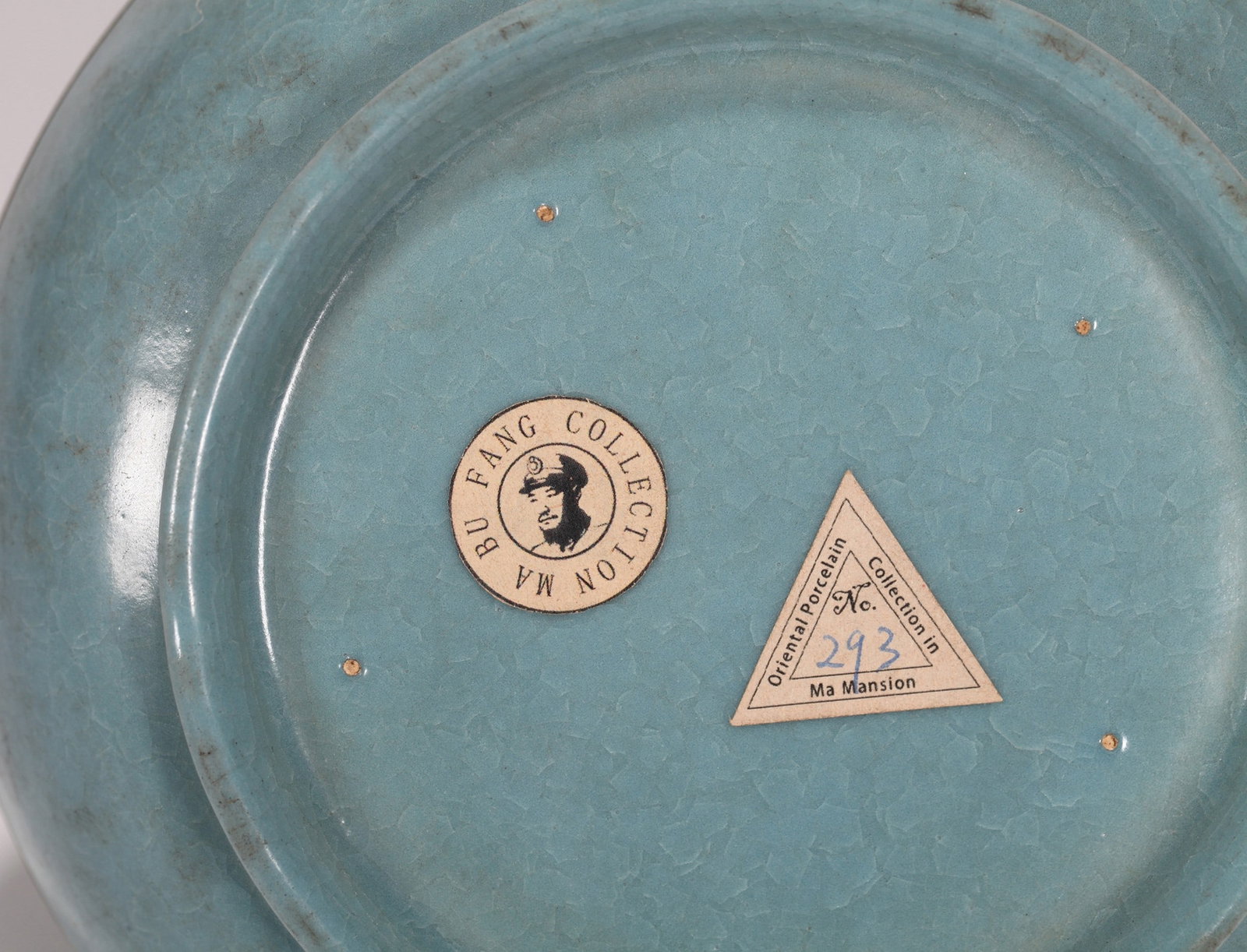 A RU DISH - 7