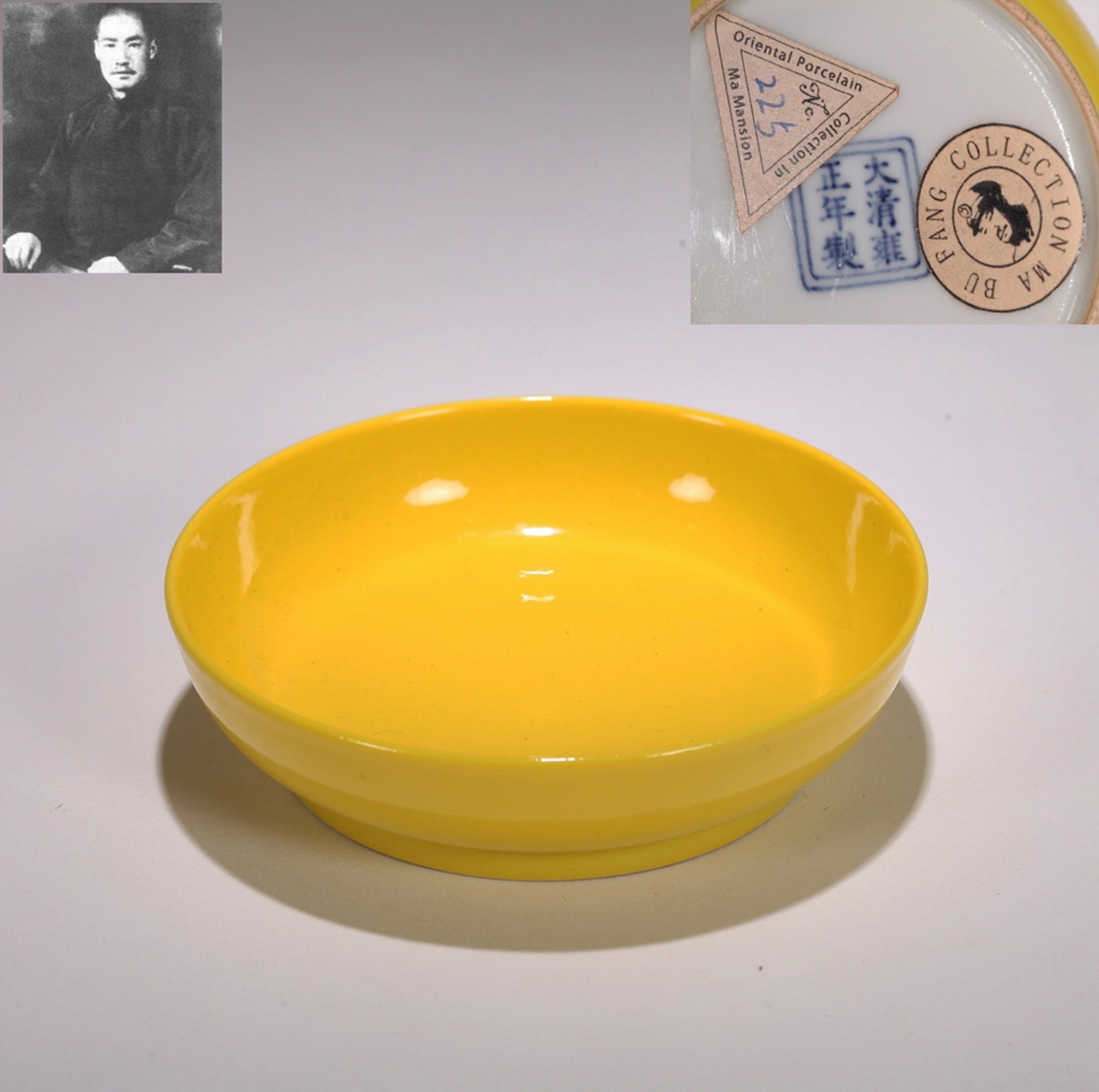 A SMALL YELLOW-GLAZED DISH: 黄釉小碟 A small yellow-glazed dish Diam.8.8cm Ht.2.3cm