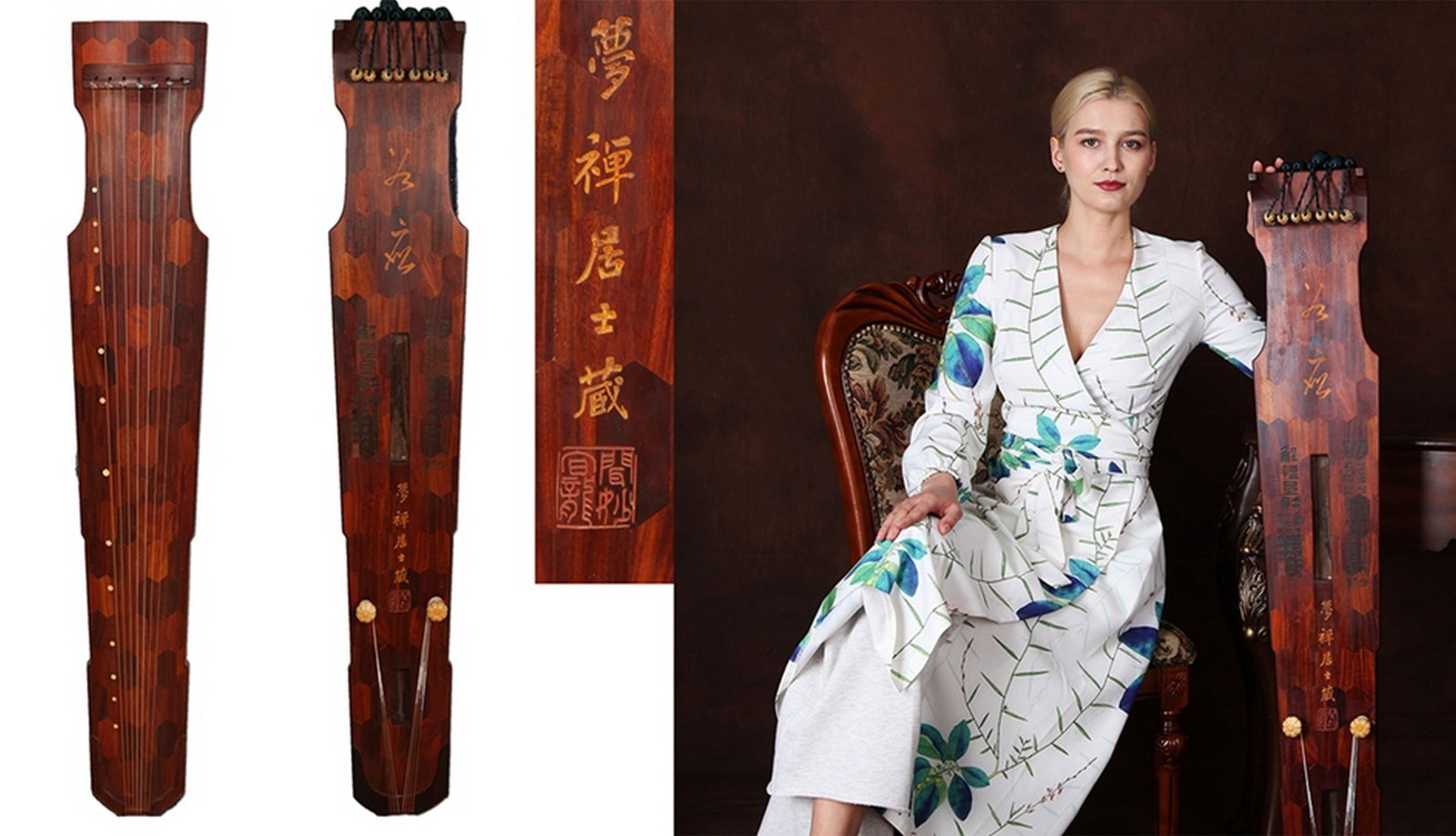 A GUQIN (1 of 7)