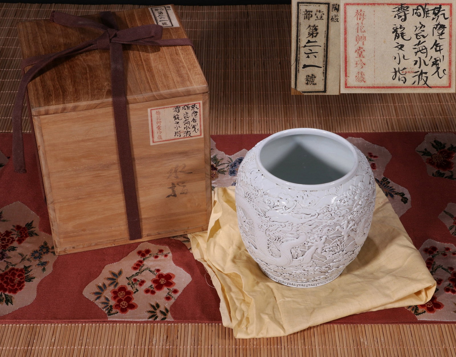 A WHITE-GLAZED DRAGON POT: 清乾隆 白釉雕瓷云龙纹水盂 A white-glazed dragon pot Ht.13.5cm