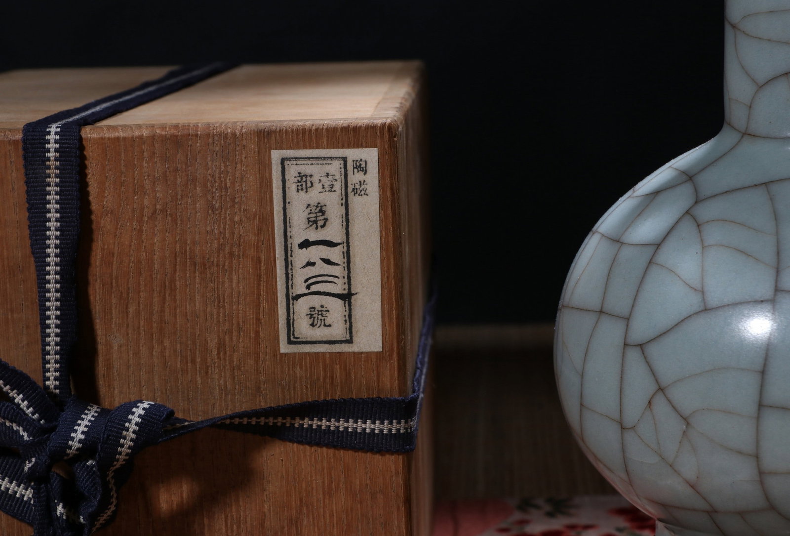 A GUAN VASE - 4