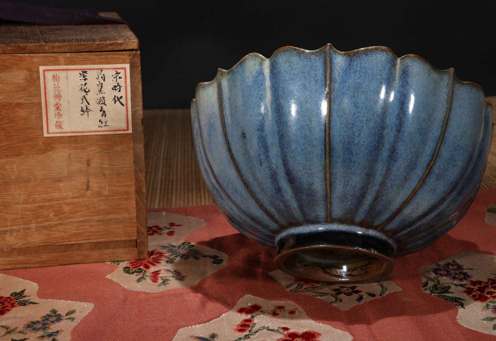 A LARGE JUN BOWL - 2