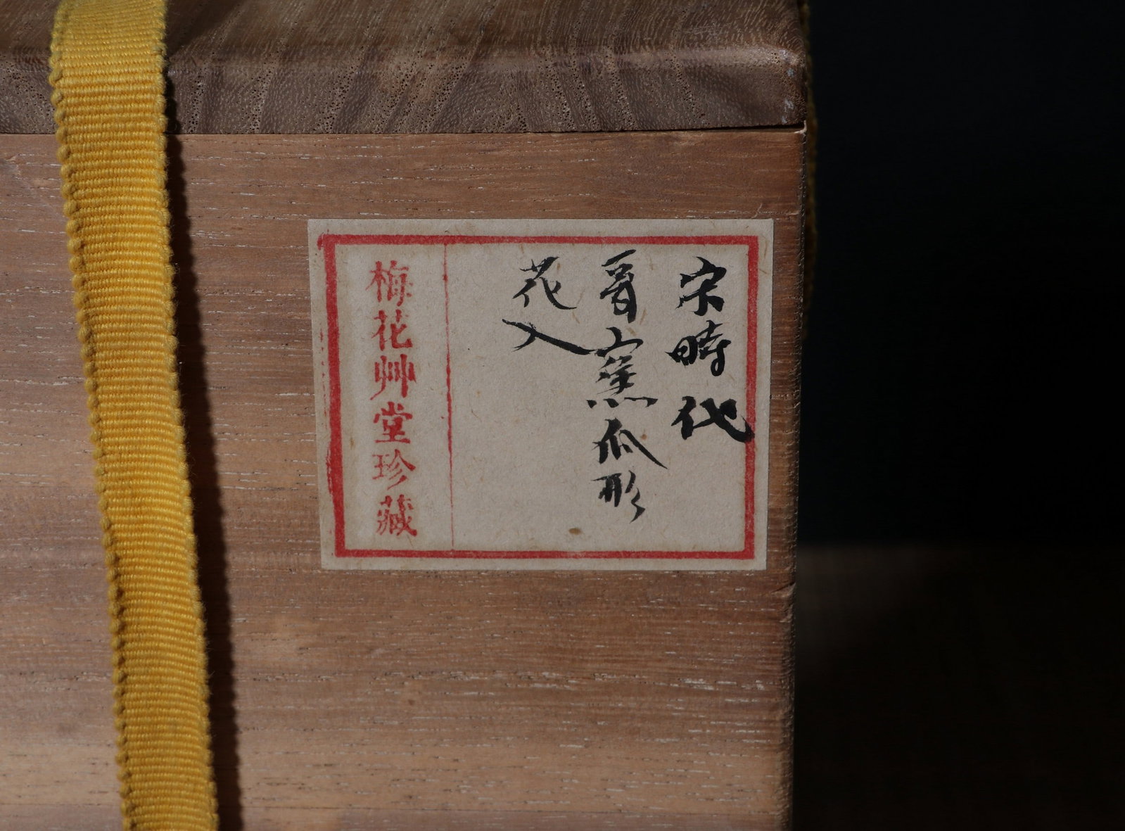 A GE NECK VASE - 3