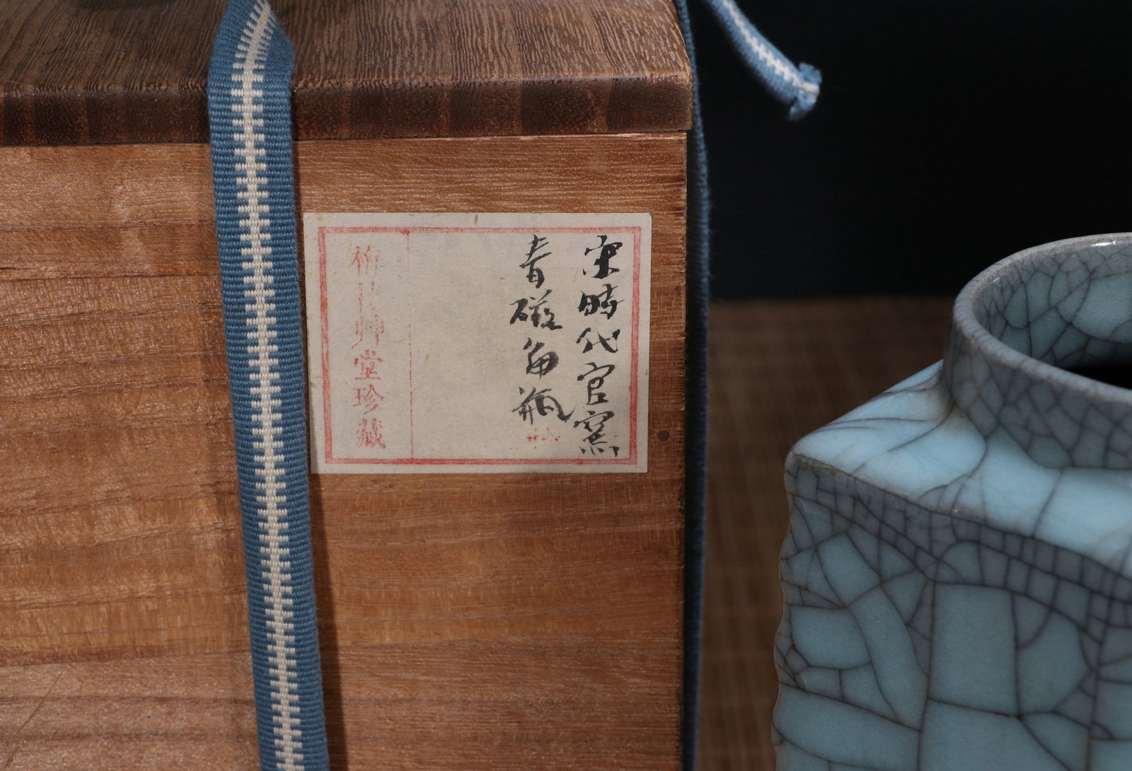 A GUAN CONG-FORM VASE - 2