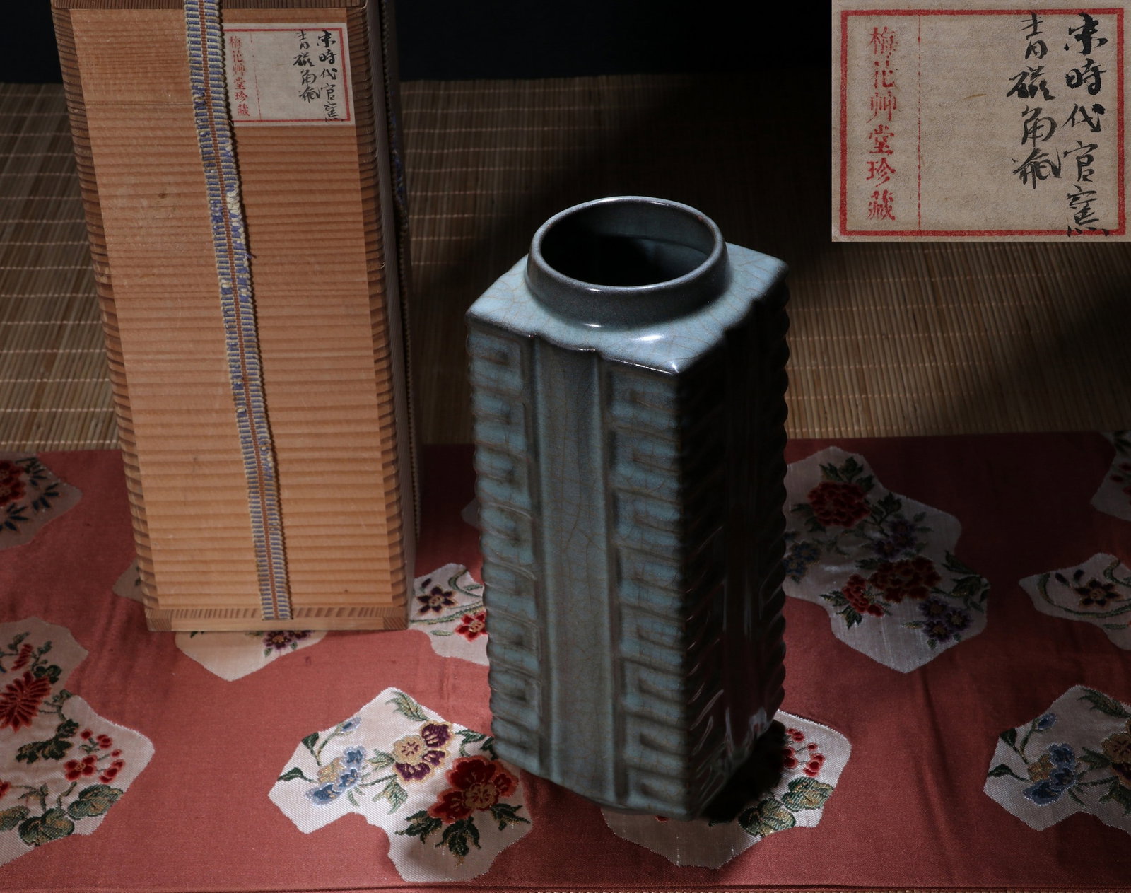 A GUAN VASE - 2