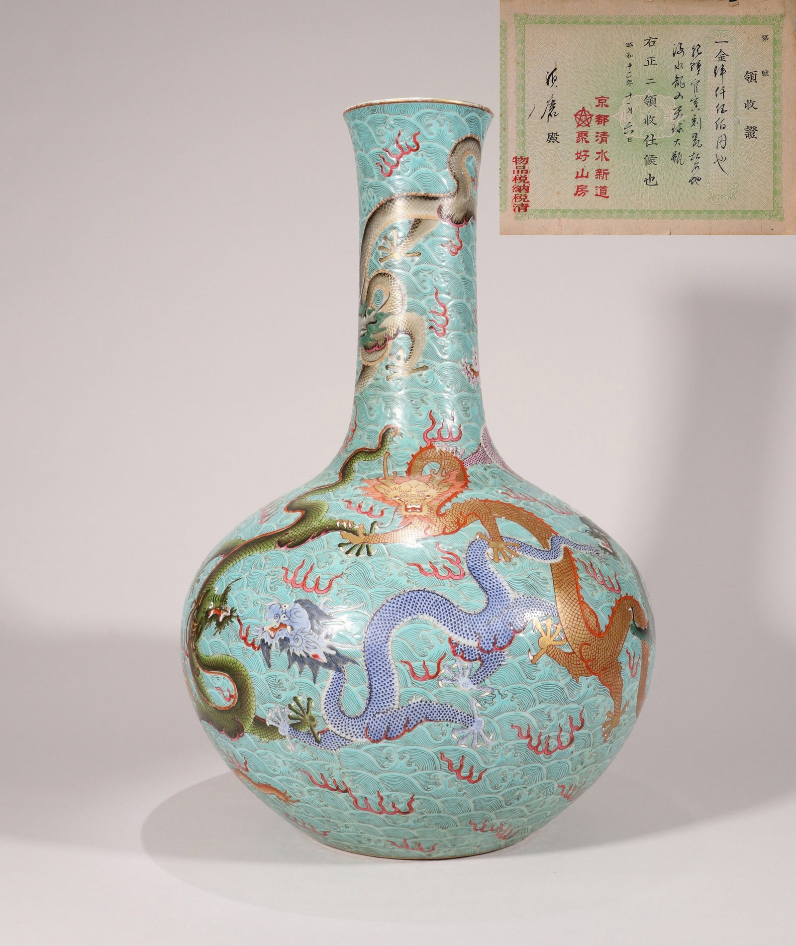 A LARGE TURQUOISE-GROUND FAMILLE-ROSE DRAGON VASE: 乾隆 松石绿地暗刻海水加粉彩云龙纹大天球瓶 A large turquoise-ground famille-rose 