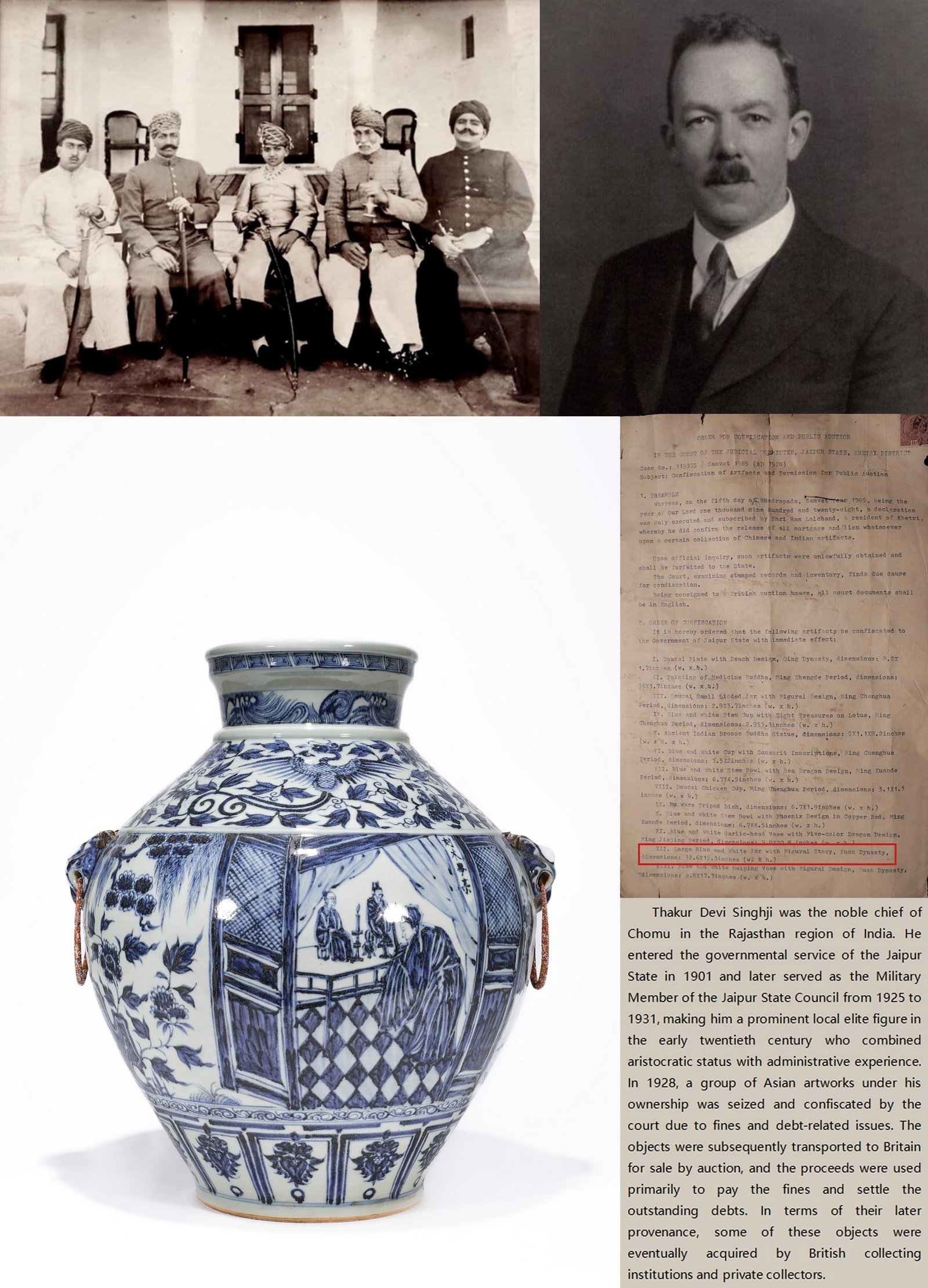 A LARGE BLUE AND WHITE FIGURE JAR: 元青花人物故事大罐 A large blue and white figure jar Diam.32cm Ht.39cm