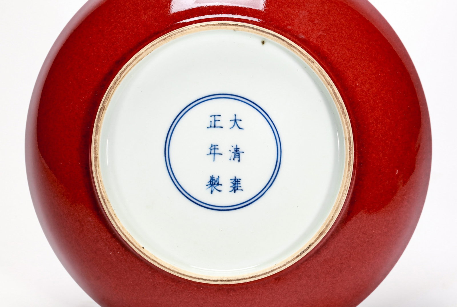 A RED-GLAZED DISH - 3