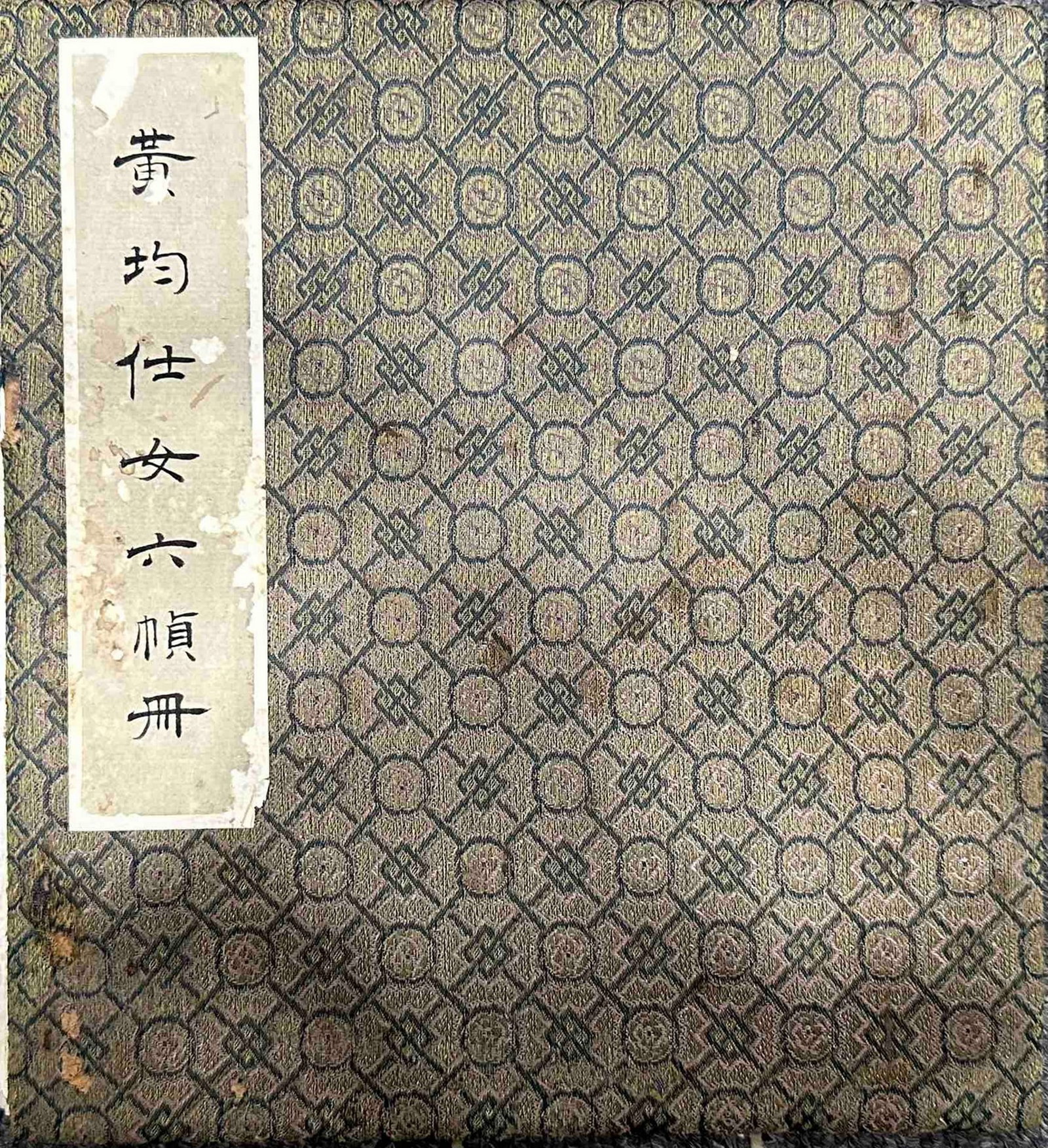 HUANG JUN ATTRIBUTED TO,LADY - 3