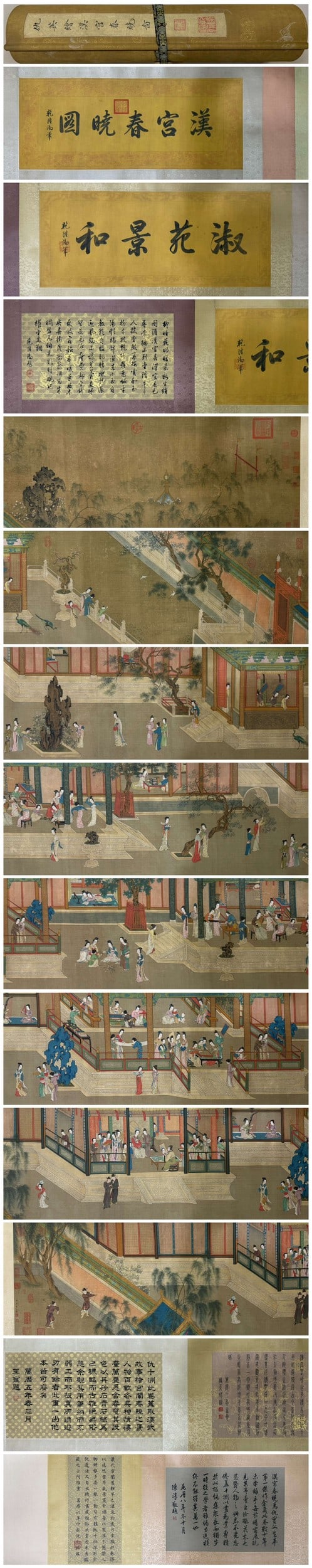 QIU YING ATTRIBUTED TO,LANDSCAPE: 仇英汉宫春晓图卷 绢本手卷 Qiu Ying attributed to,landscape 45X134cm
