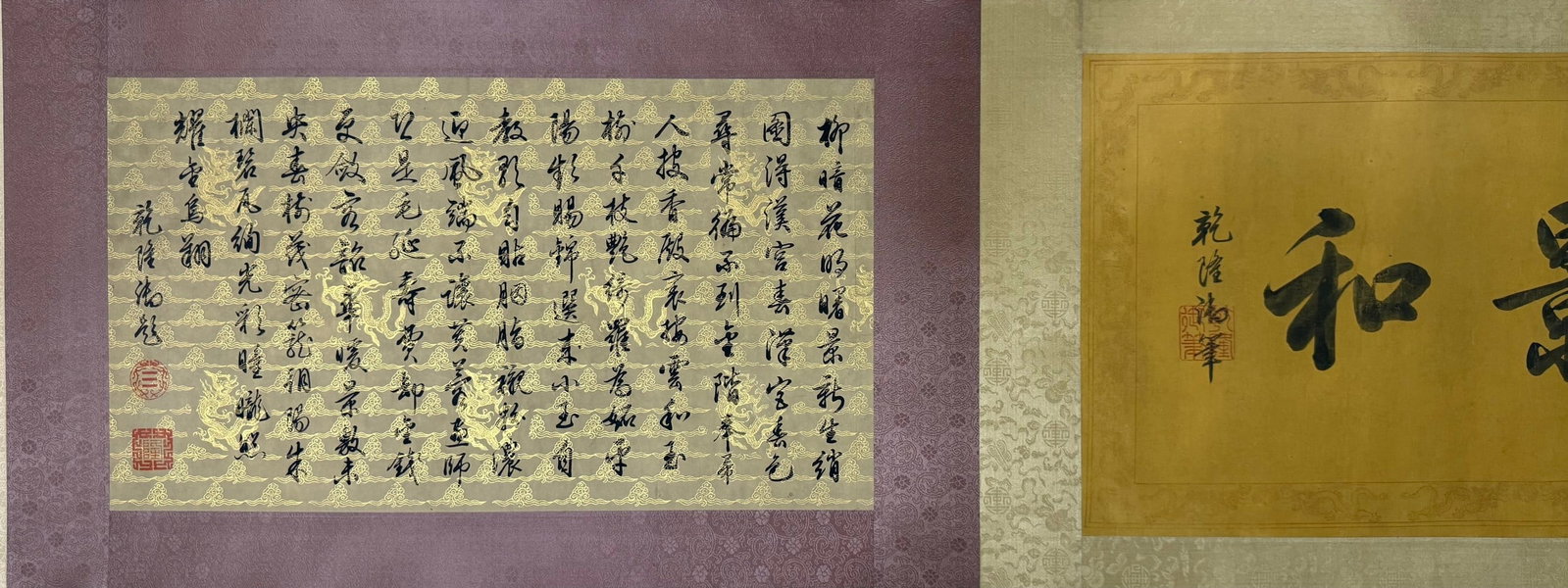 QIU YING ATTRIBUTED TO,LANDSCAPE - 4