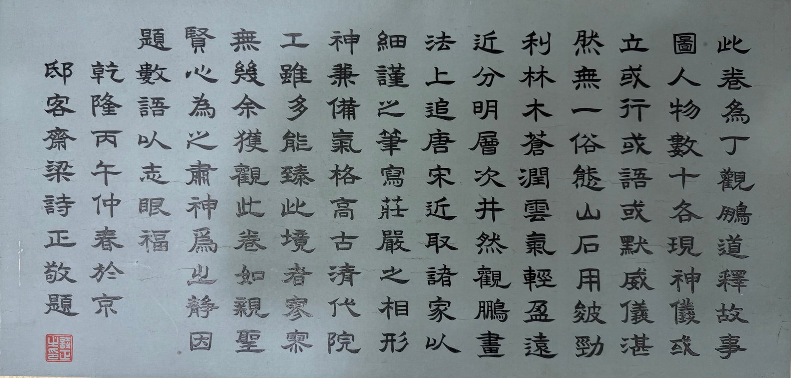 DING GUANPENG ATTRIBUTED TO,LANDSCAPE - 15