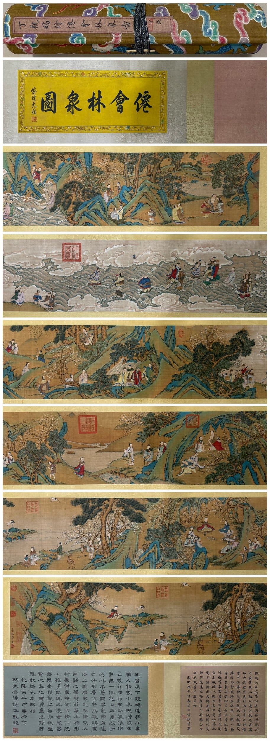 DING GUANPENG ATTRIBUTED TO,LANDSCAPE: 丁观鹏仙会林泉图卷 绢本手卷 Ding Guanpeng attributed to,landscape 32X630cm