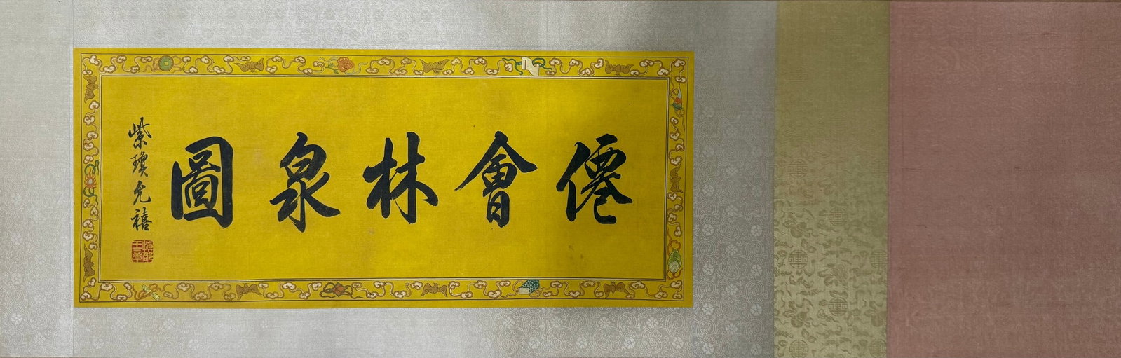 DING GUANPENG ATTRIBUTED TO,LANDSCAPE - 2