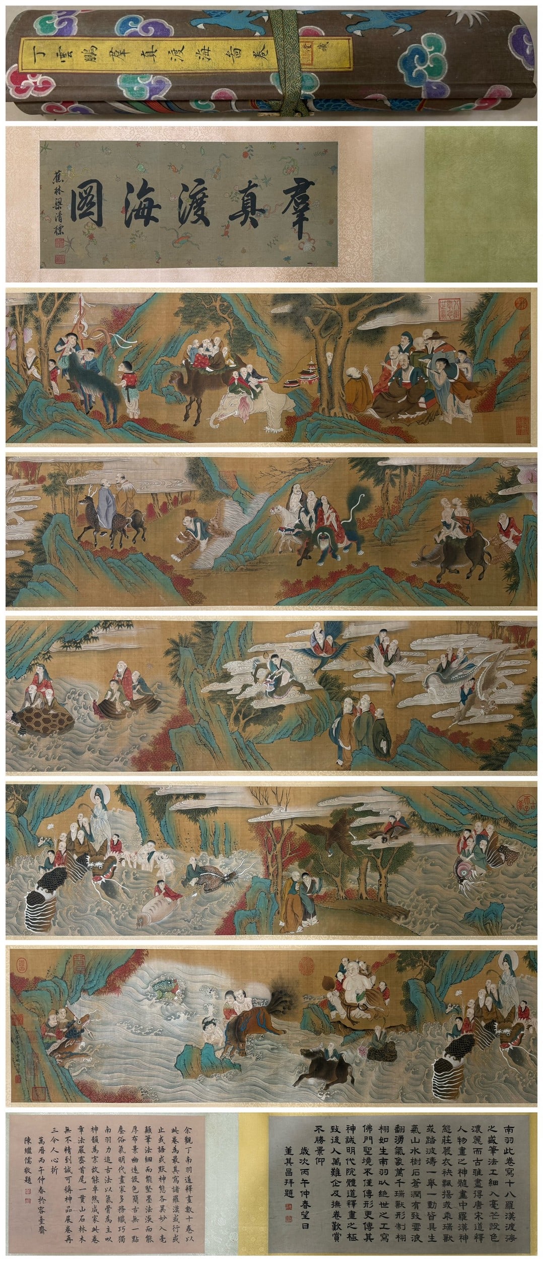 YI MING ATTRIBUTED TO,LANDSCAPE: 明代 群真渡海图卷 绢本手卷 Yi Ming attributed to,landscape 34X560cm