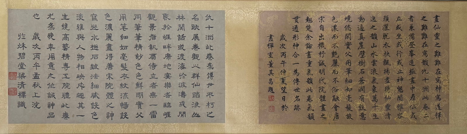 QIU YING ATTRIBUTED TO,LANDSCAPE - 11